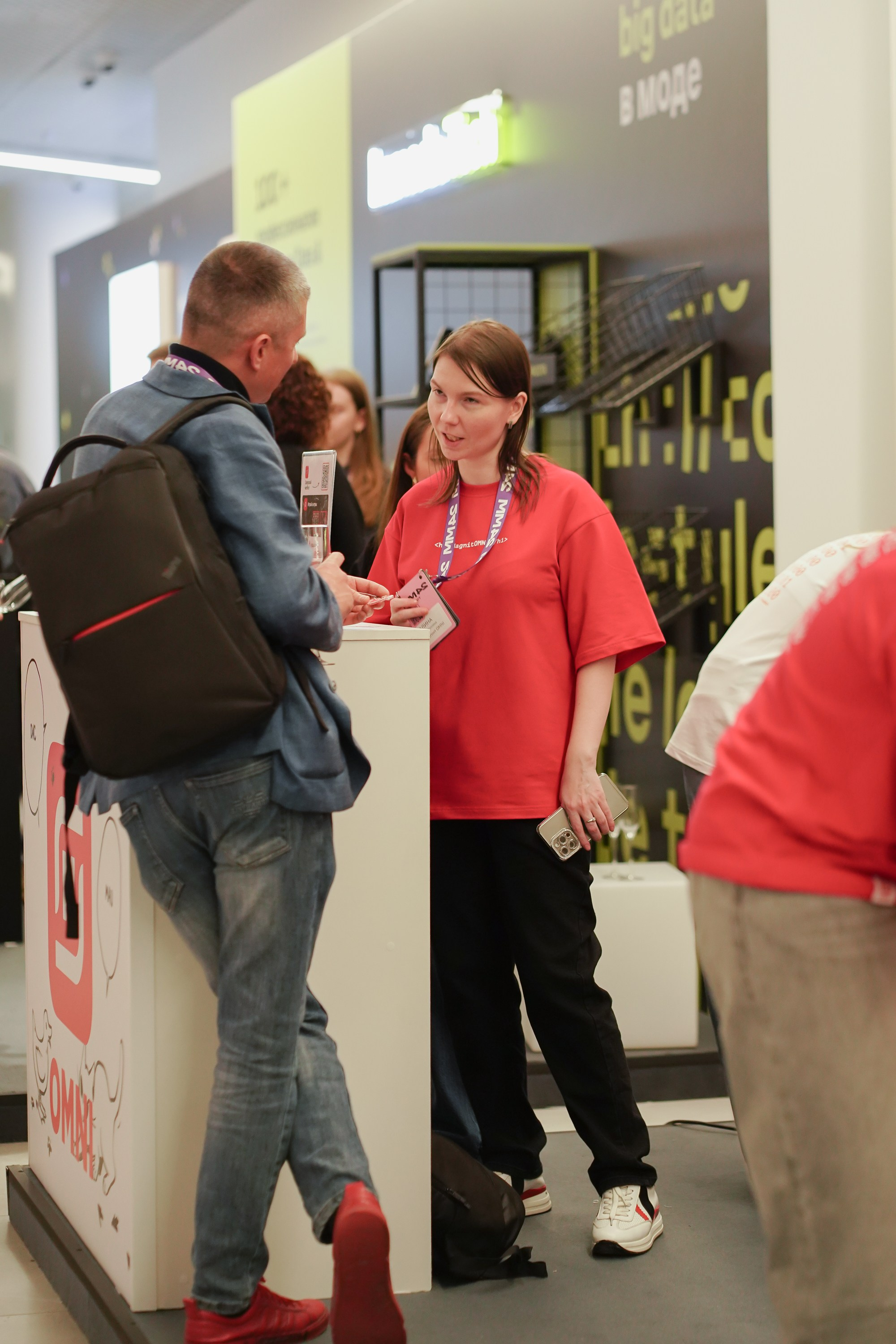 Матемаркетинг — 7–8 ноября 2024. Фотобанк Матемаркетинг