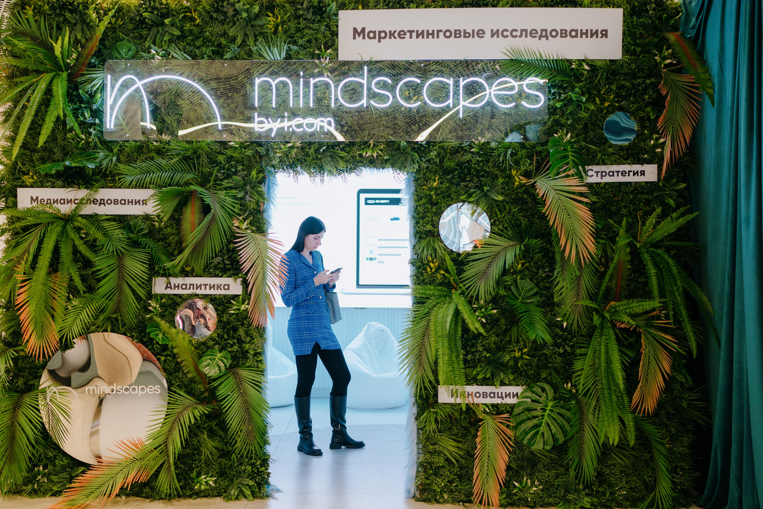 Матемаркетинг — 7–8 ноября 2024. Фотобанк Матемаркетинг