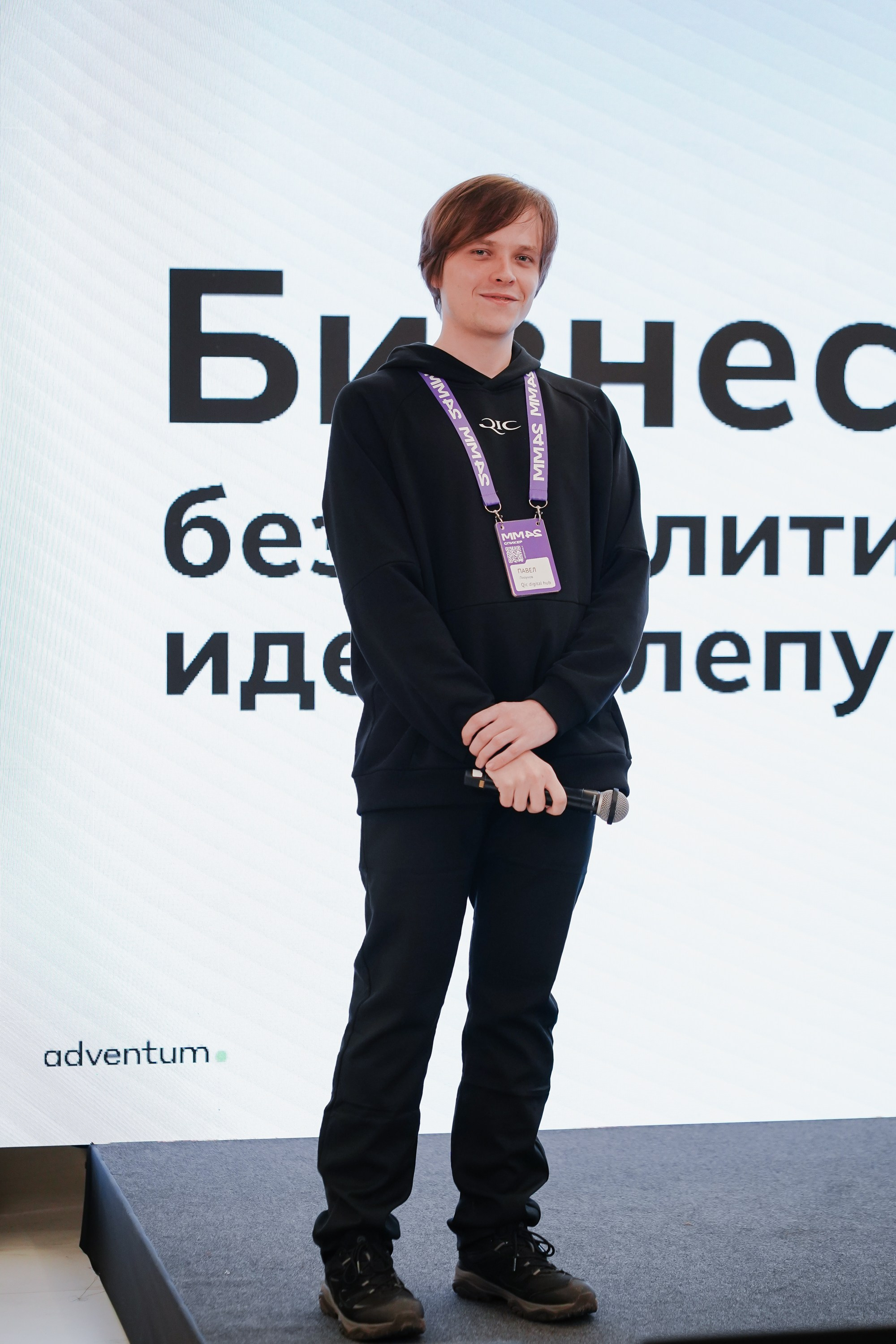 Матемаркетинг — 7–8 ноября 2024. Фотобанк Матемаркетинг