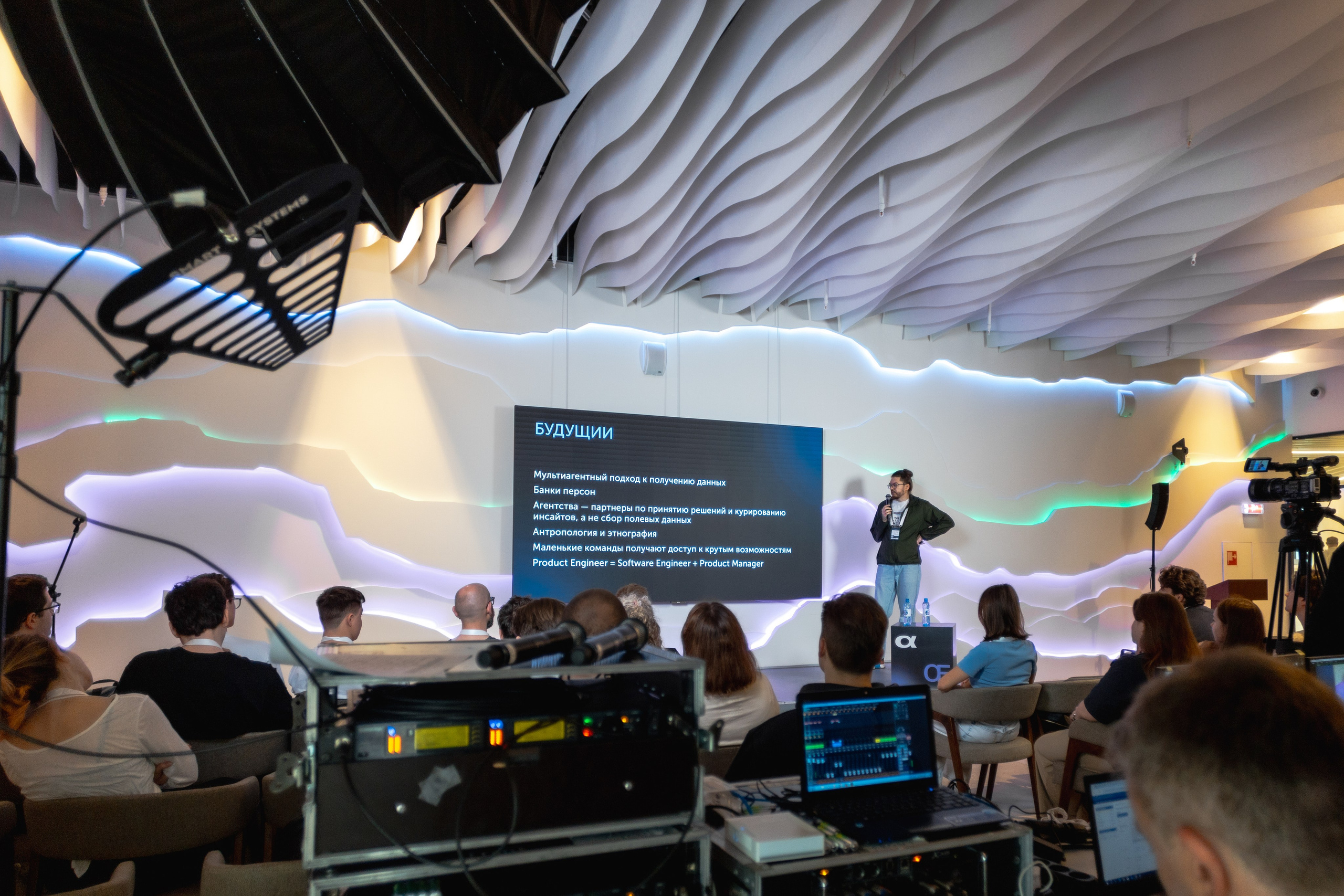 Aha! — 29–30 мая 2025. Фотобанк Матемаркетинг