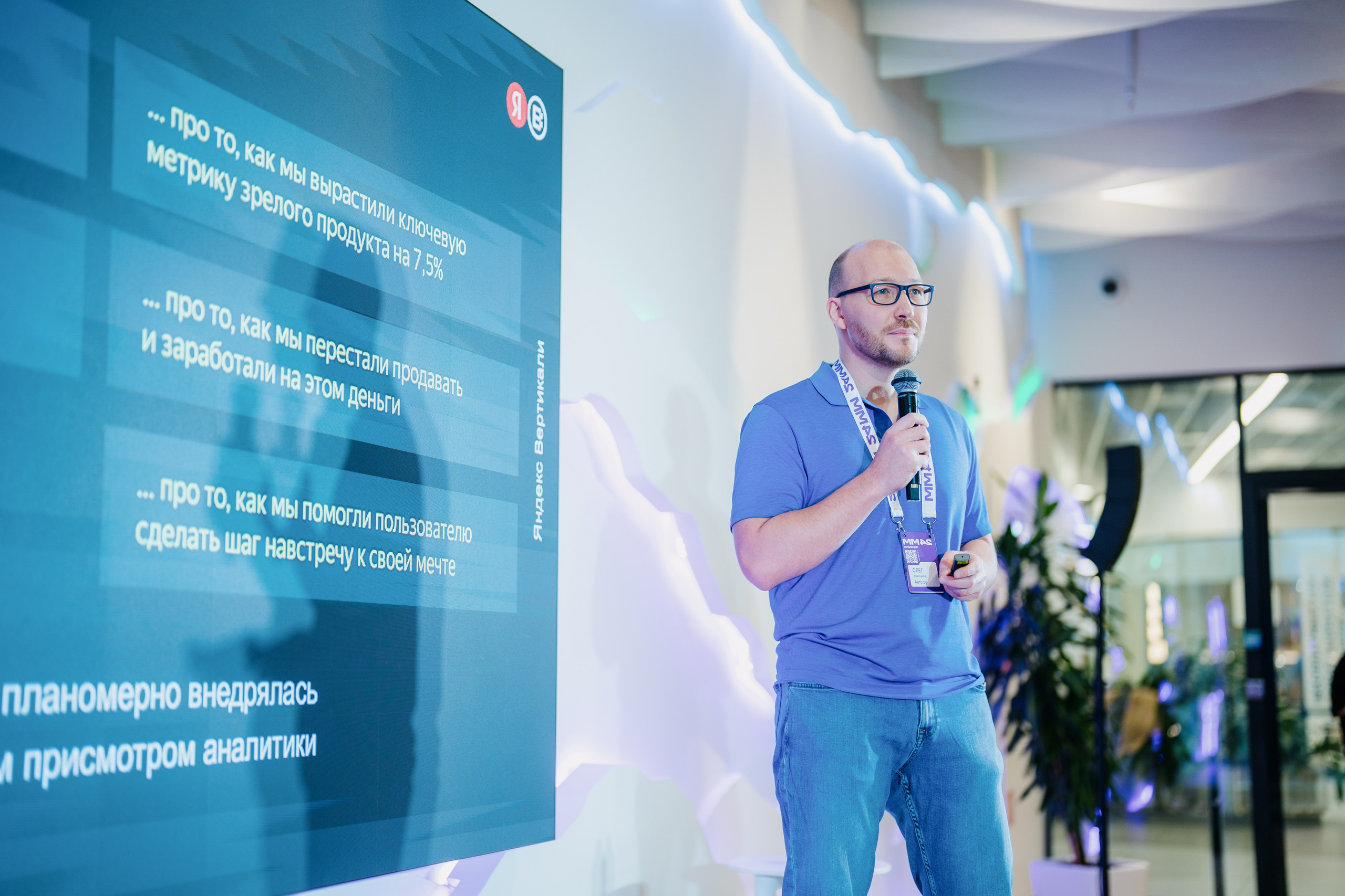 Матемаркетинг — 7–8 ноября 2024. Фотобанк Матемаркетинг