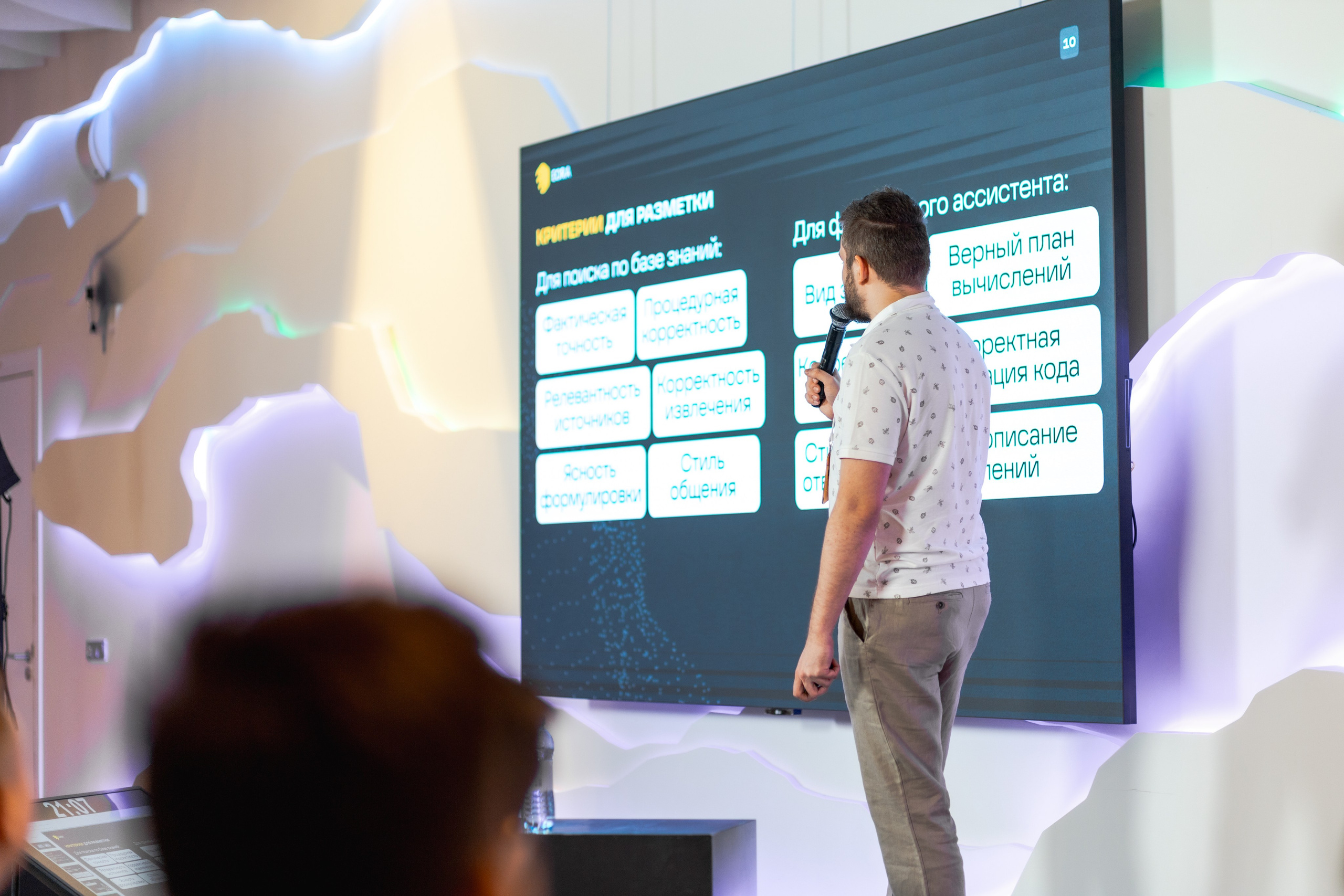 Aha! — 29–30 мая 2025. Фотобанк Матемаркетинг