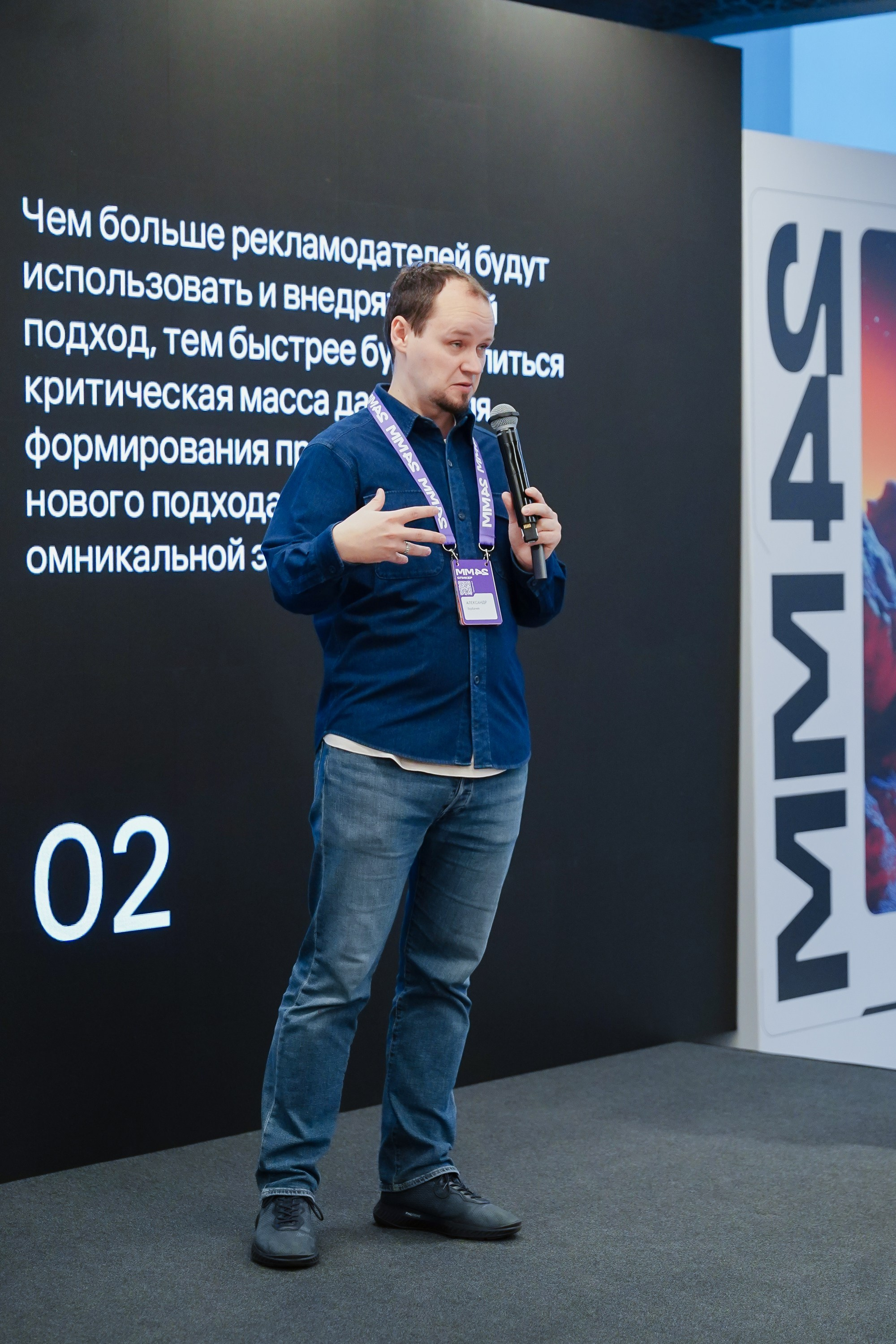 Матемаркетинг — 7–8 ноября 2024. Фотобанк Матемаркетинг