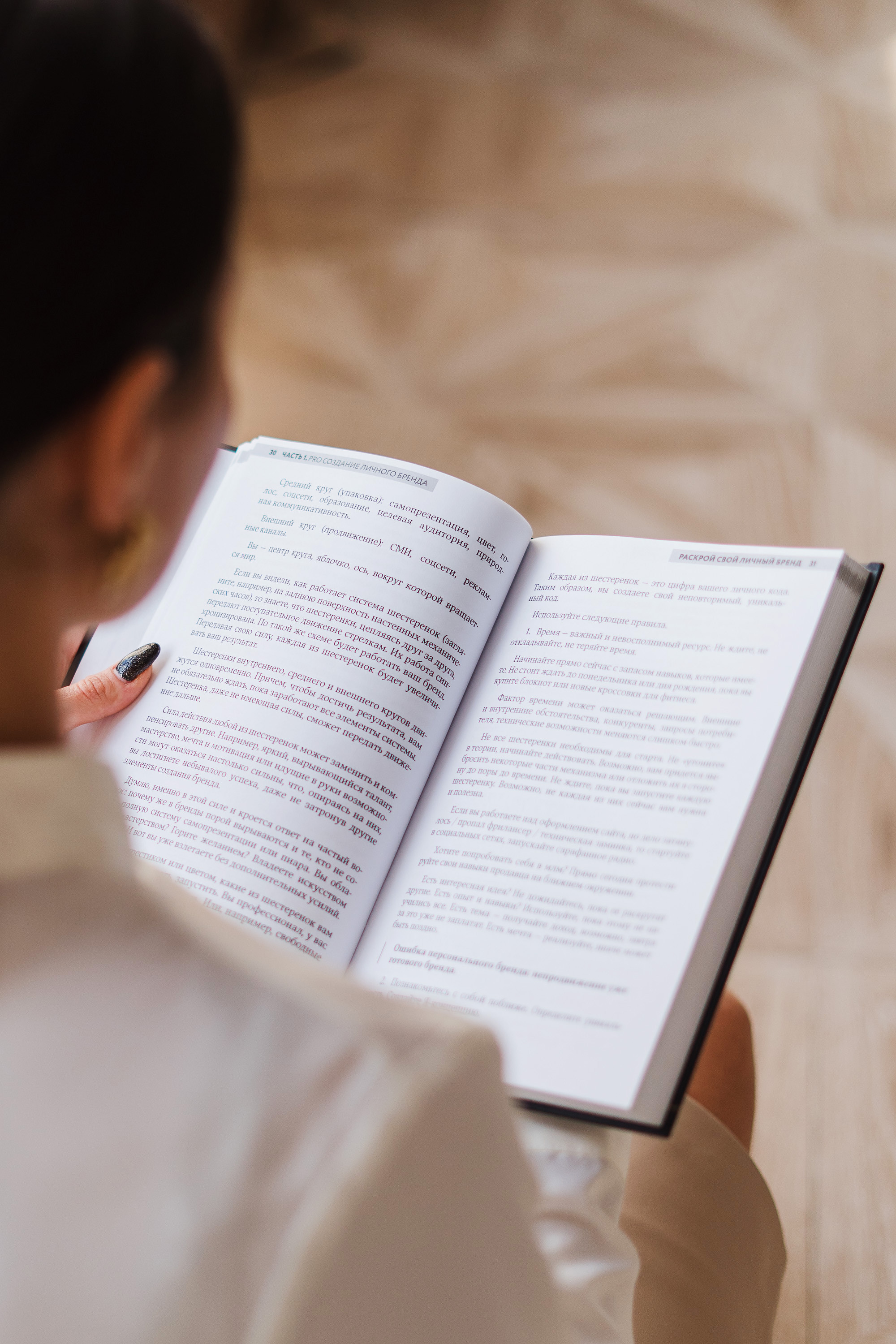 Бренд фотосессия для сайта, лендинга, блога и социальных сетей в Москве