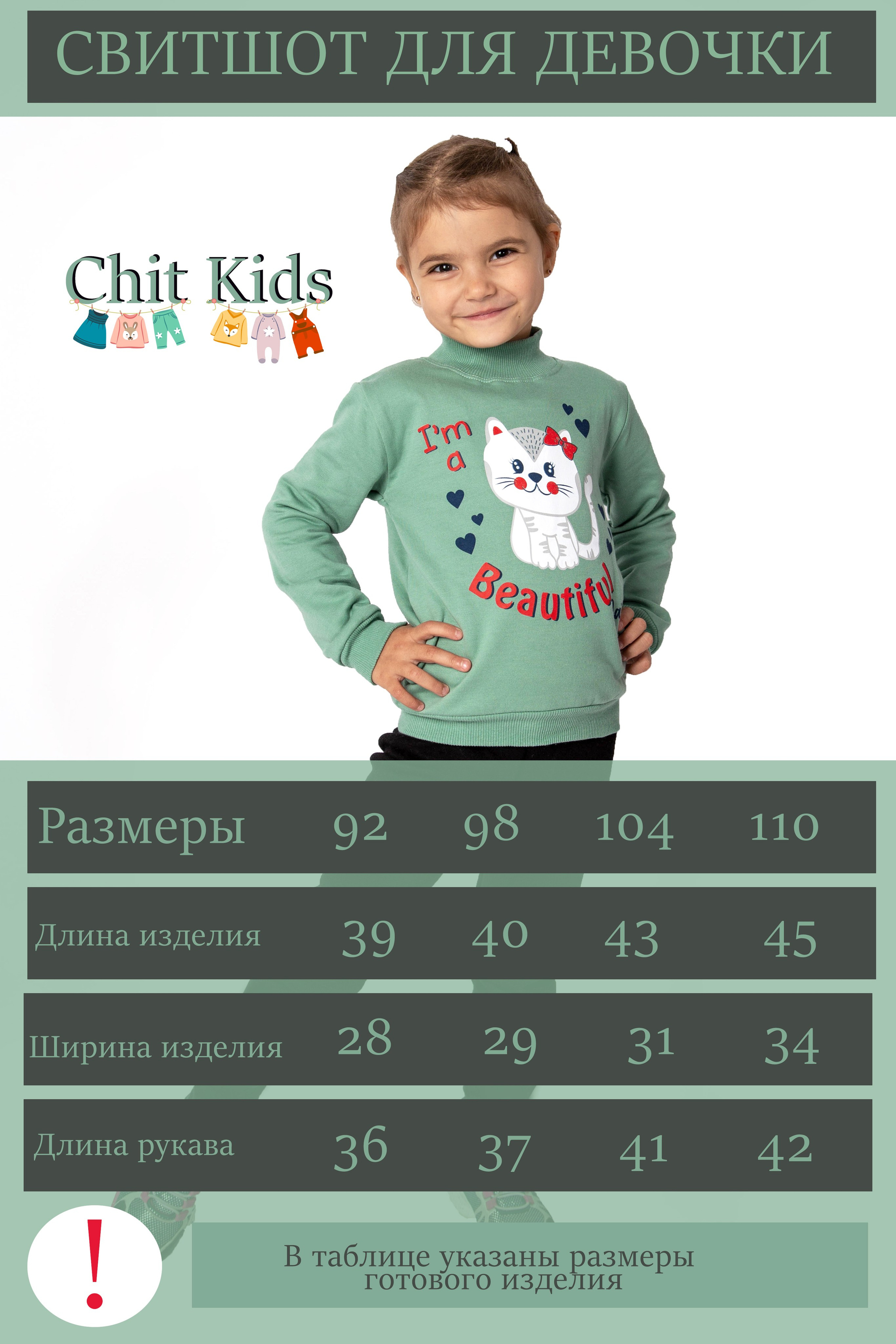 Свитшот. Свадебный семейный фотограф Костырина Светлана