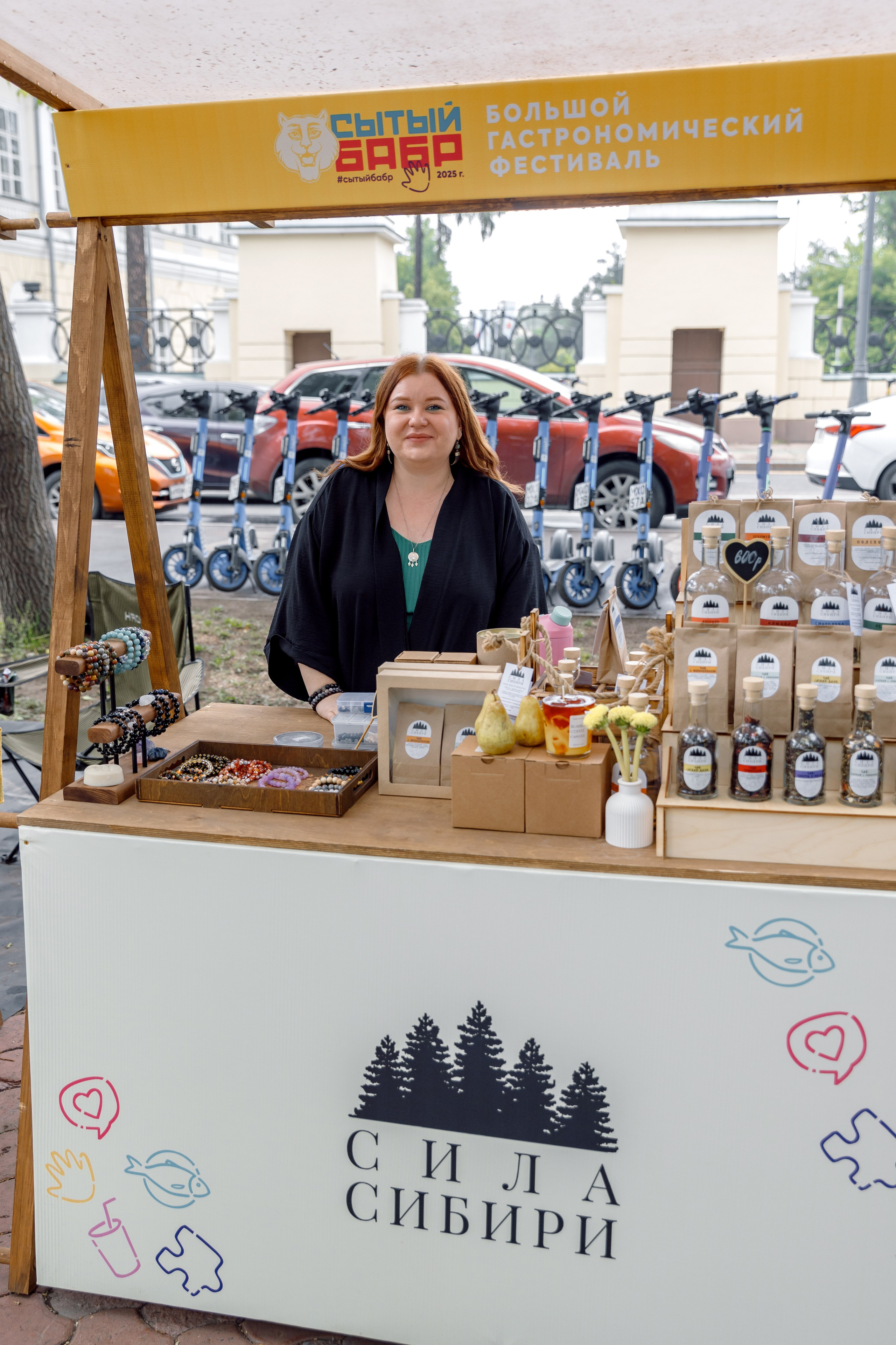 Сытый БАБР 2025. Свадебный фотограф Иркутск, репортажный фотограф Иркутск