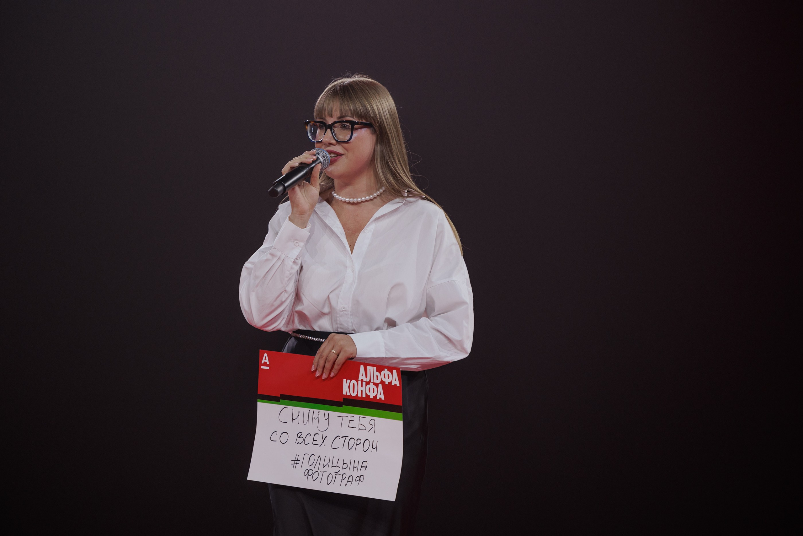 Альфа-Конфа. Свадебный фотограф в Ульяновске Алексей Китов