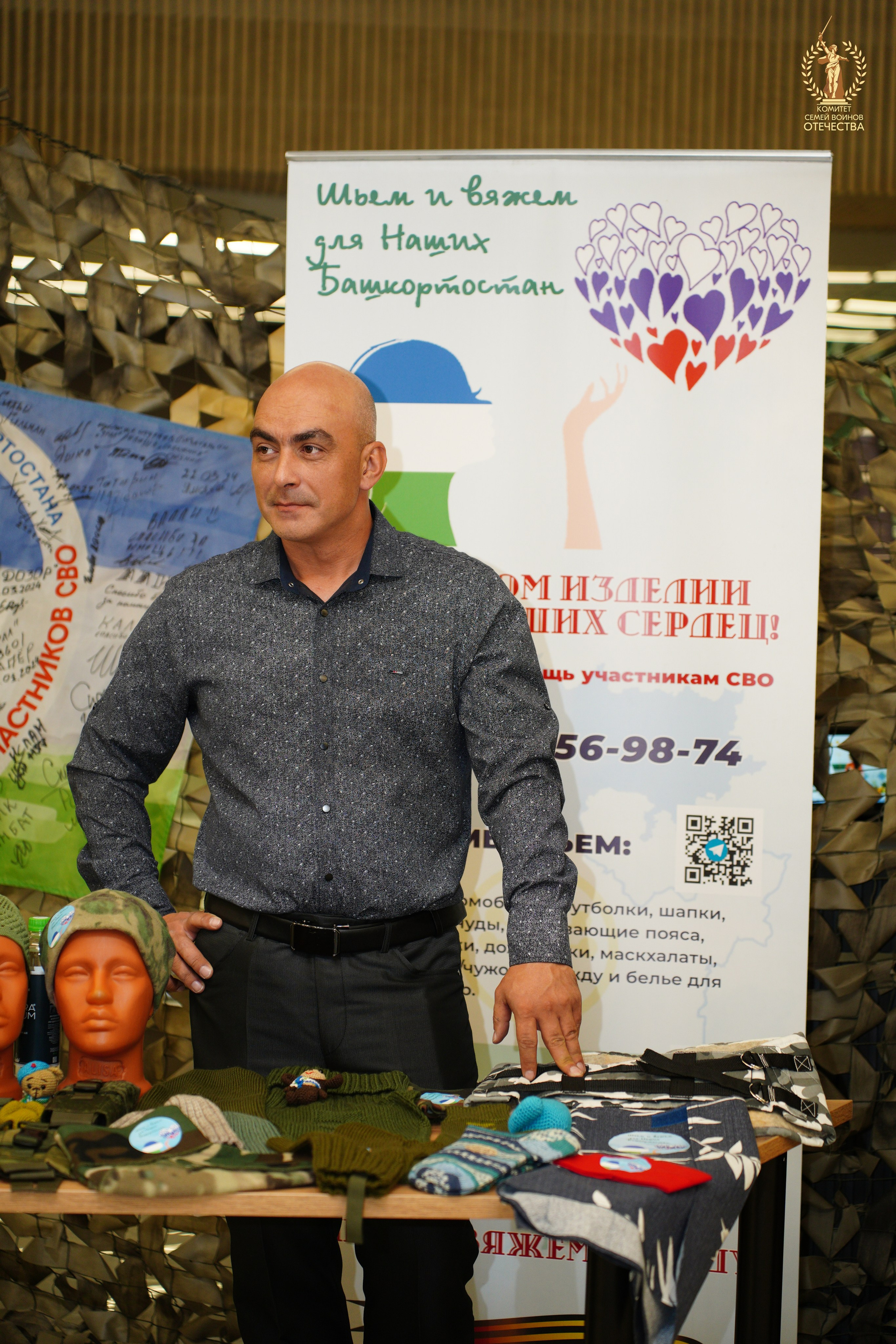 Приволжский Окружной Форум ''КСВО''. Pupov.png