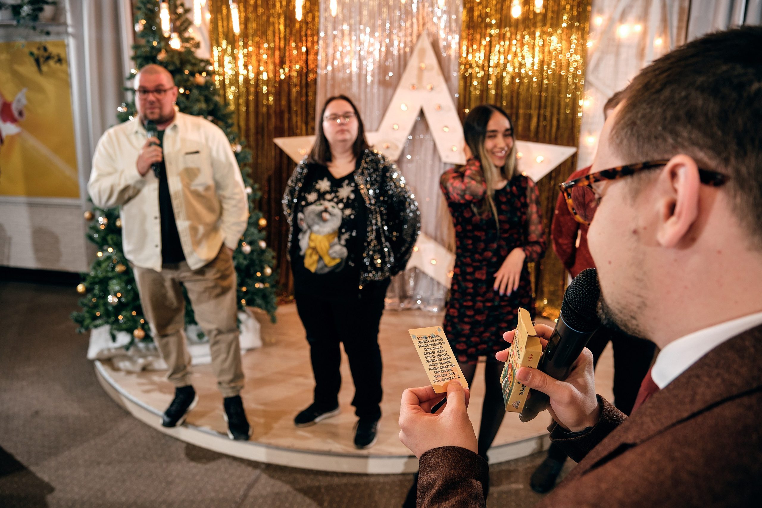 Новогодний корпоратив управляющей компании Италиан Пицца. Event агентство PAPRIKA в Екатеринбурге