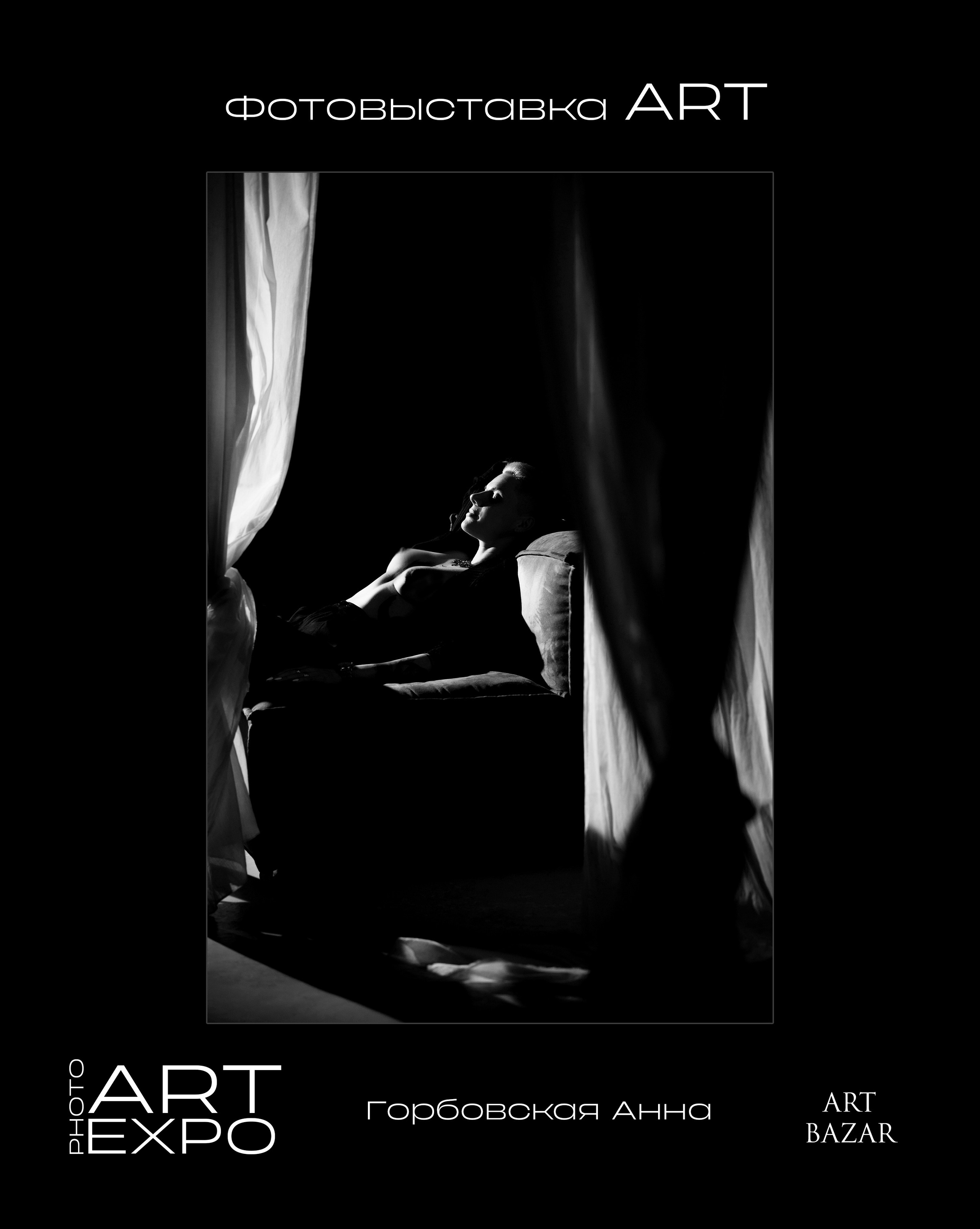 ART. ARTEXPOPHOTO