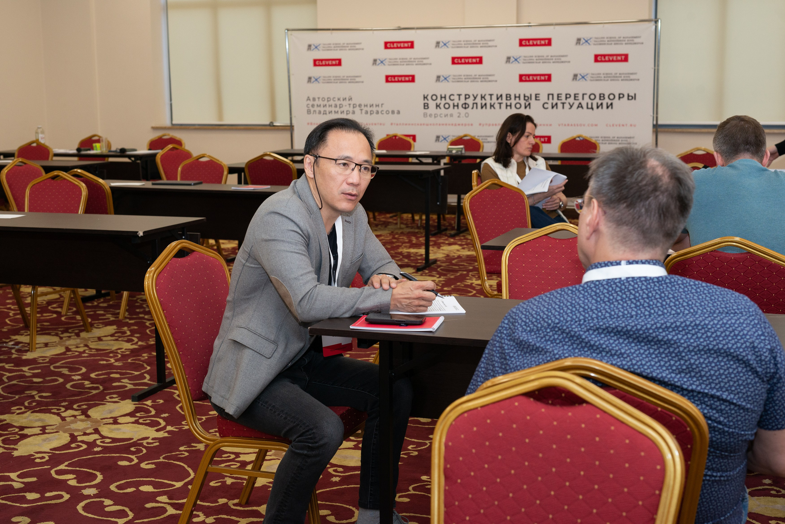 Бизнес-тренинги и конференции. Ивент-фотограф Санкт-Петербург/Event photographer based in St.Petersburg, Russia