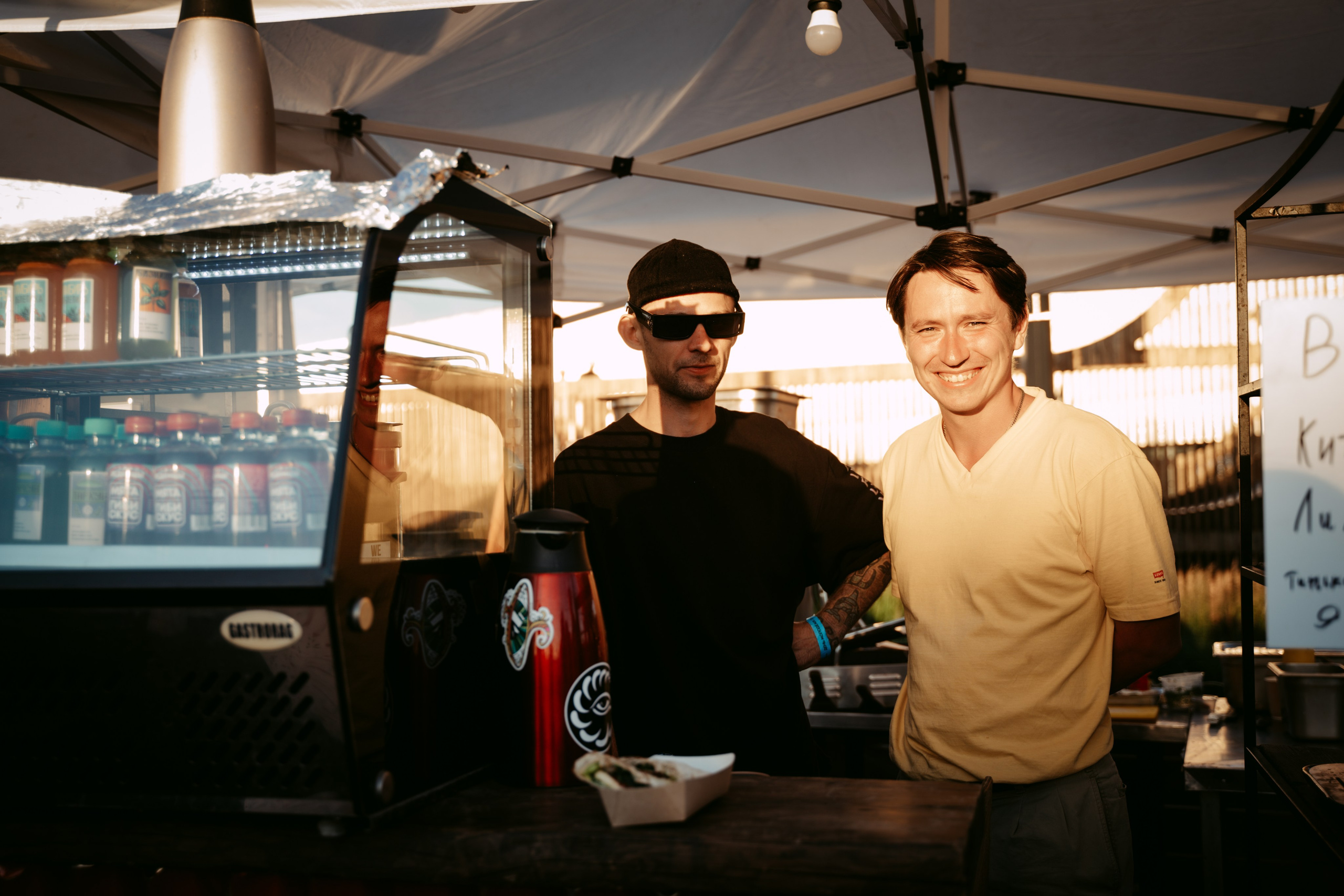 День молодежи 2024. Главная