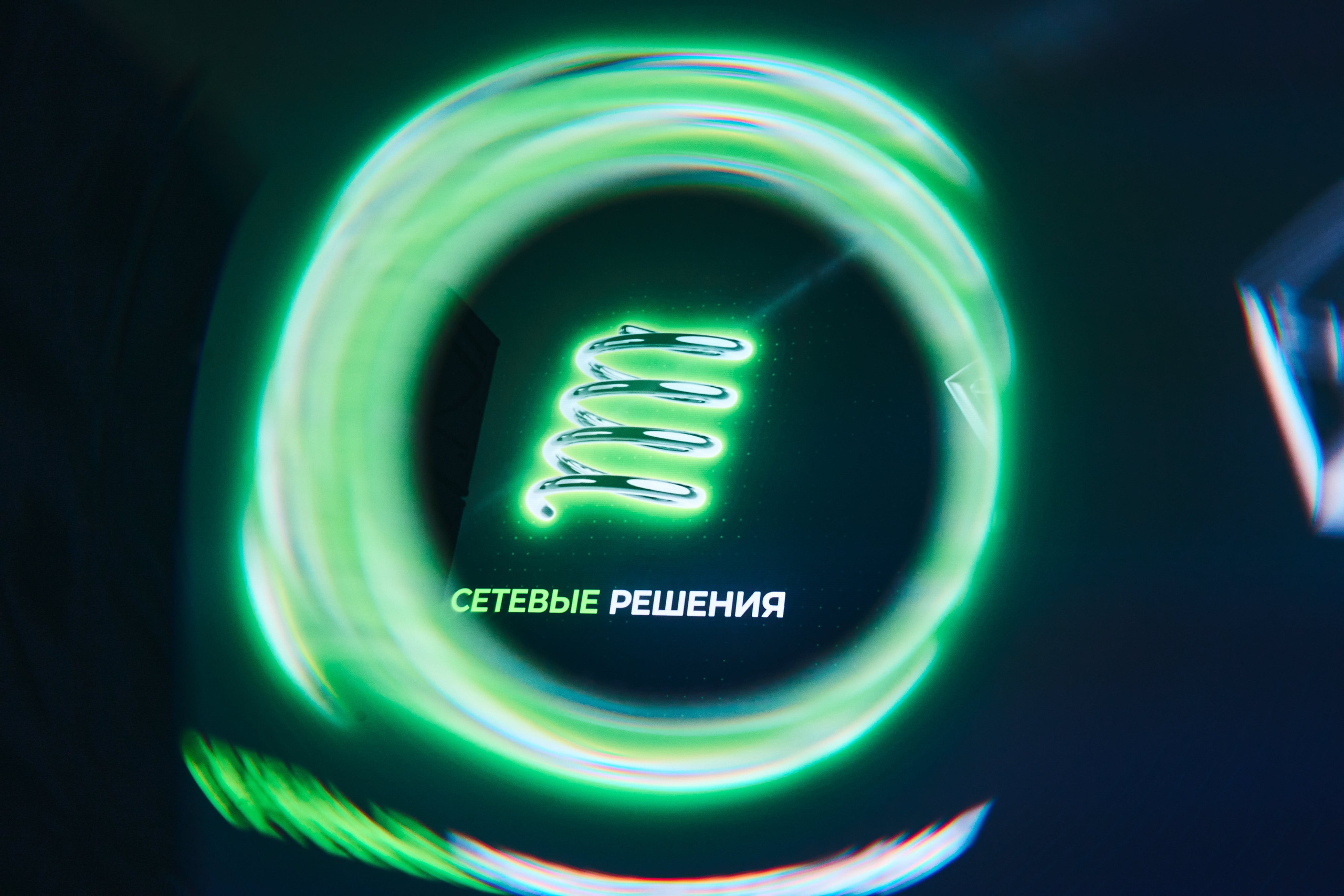 Бизнес-форум компании «Инфосистемы Джет». Главная