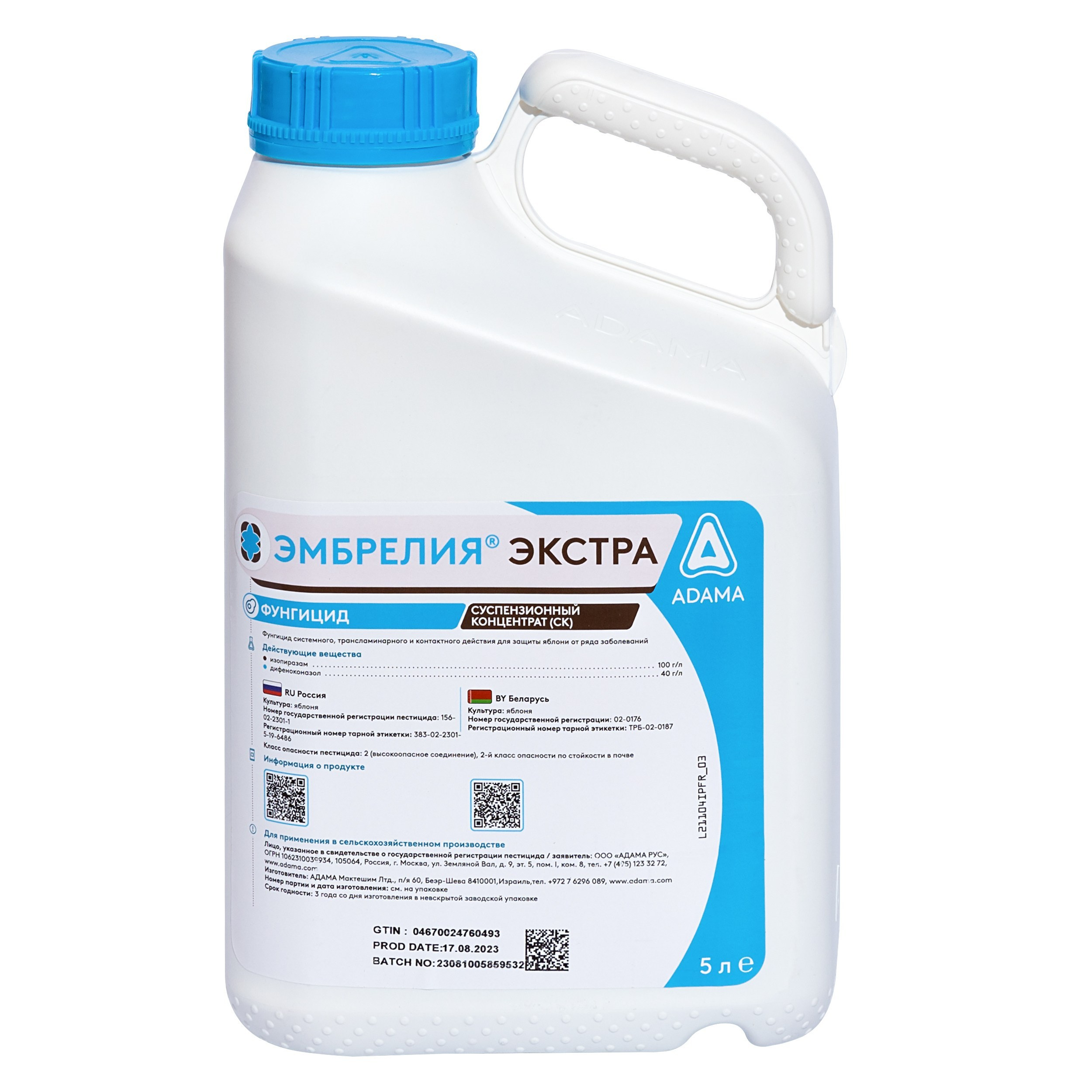 Обтравка. Предметная фото и видеосъемка в Краснодаре | Профессиональные продающие фото