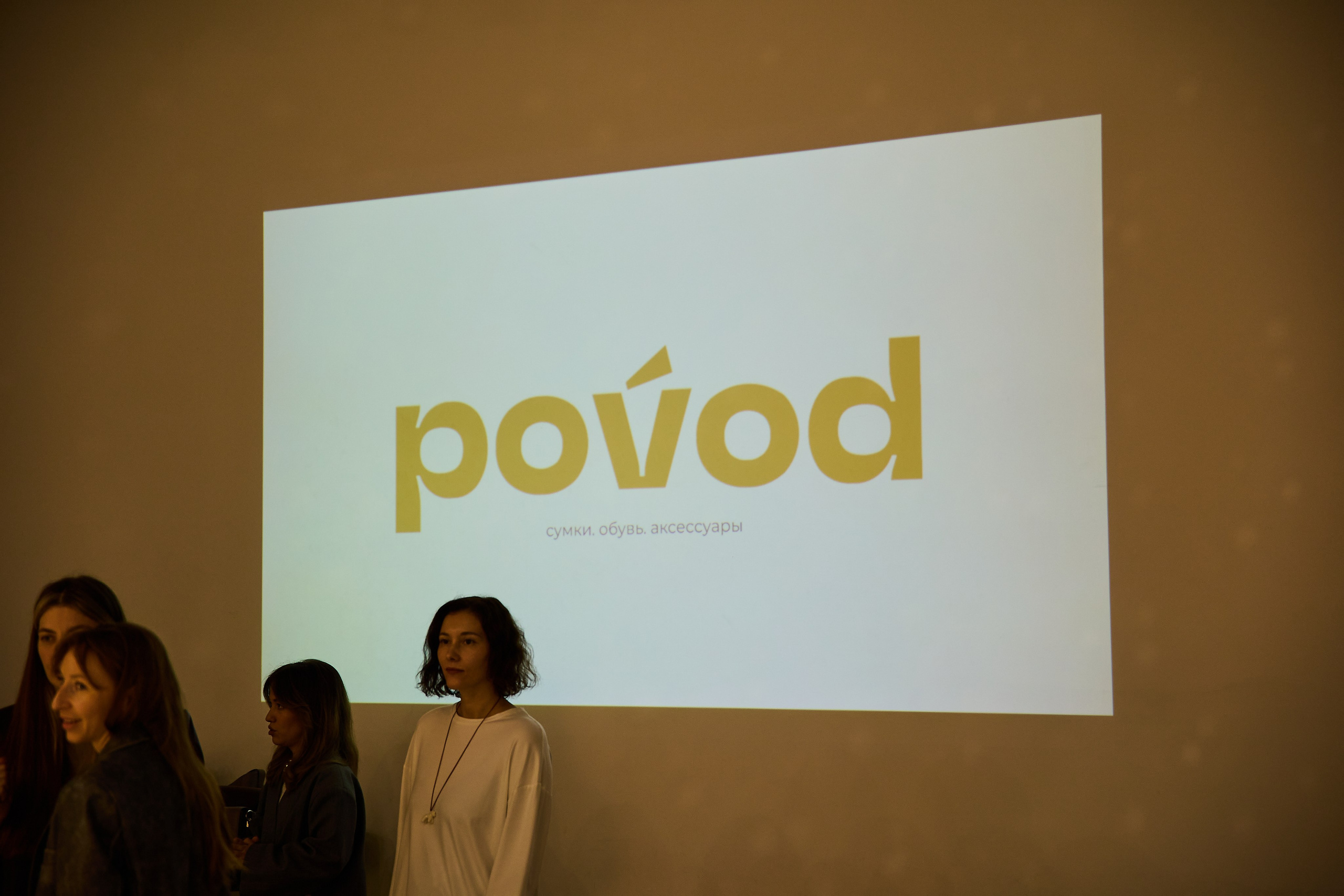 Презентация Povod. Фотограф Вика Винваг. Москва