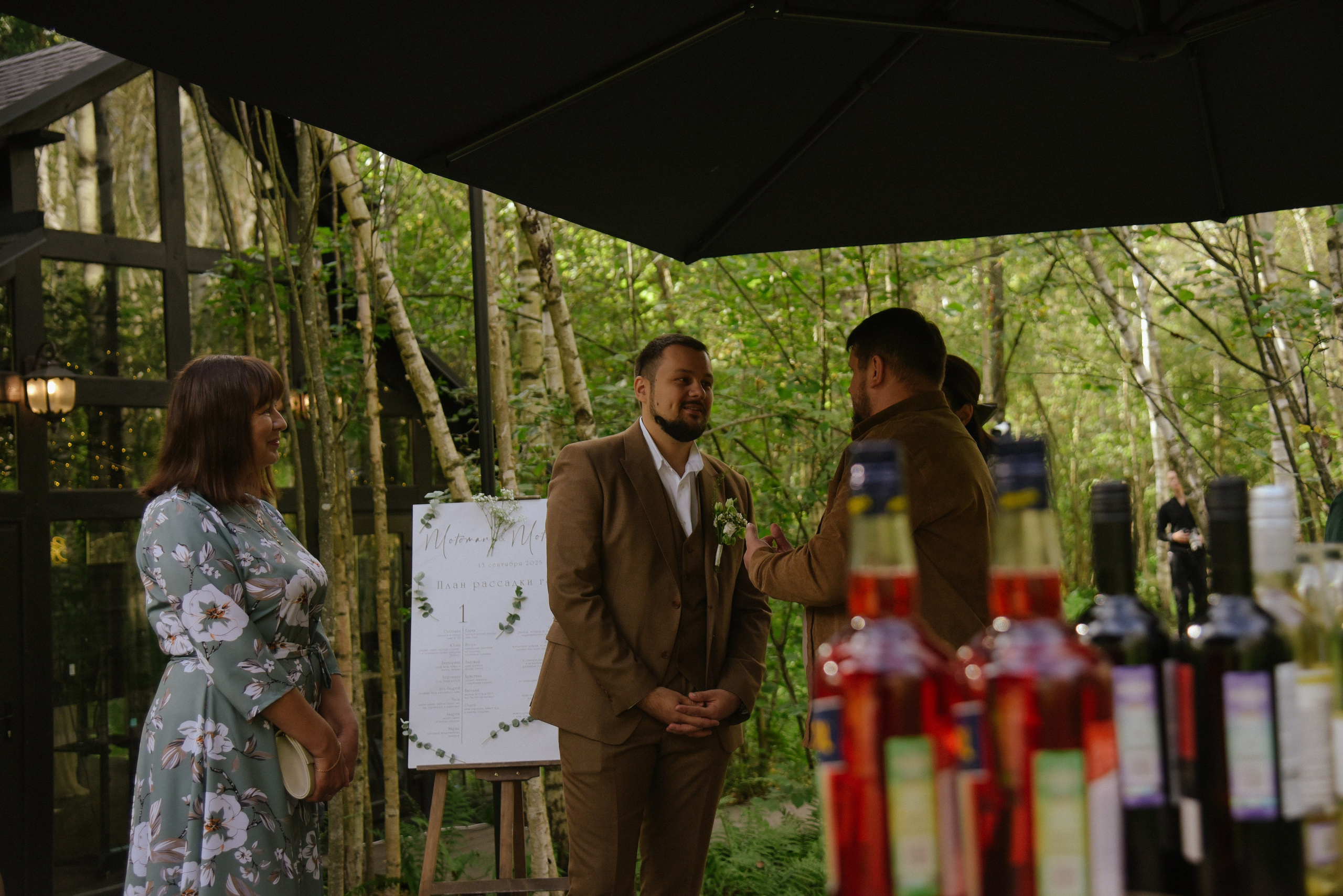 Влюбленные глаза. Фотограф Лола Волна, город Москва