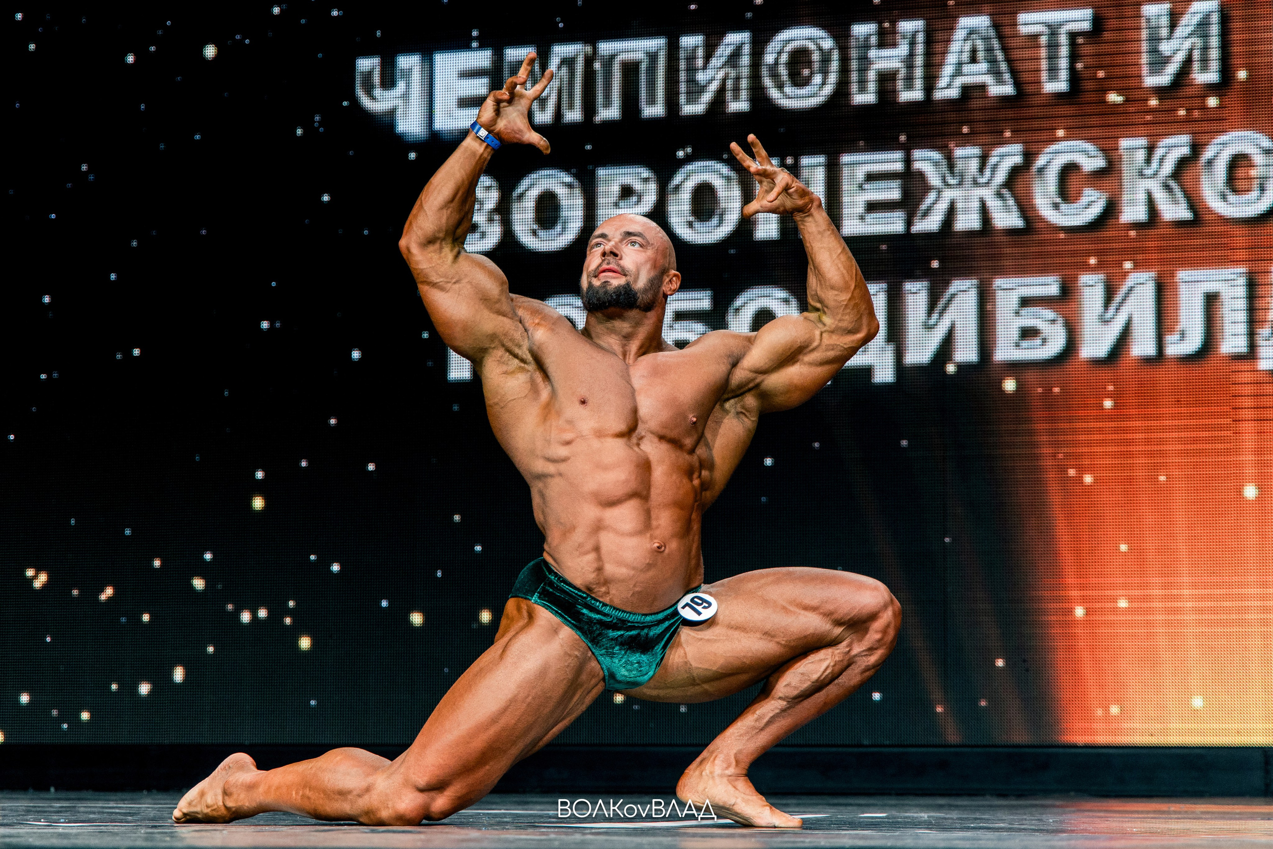 Чемпионат и Первенство Воронежской области по бодибилдингу — 13.04.25. Владислав Волков | Фотография и видеосъемка в Воронеже