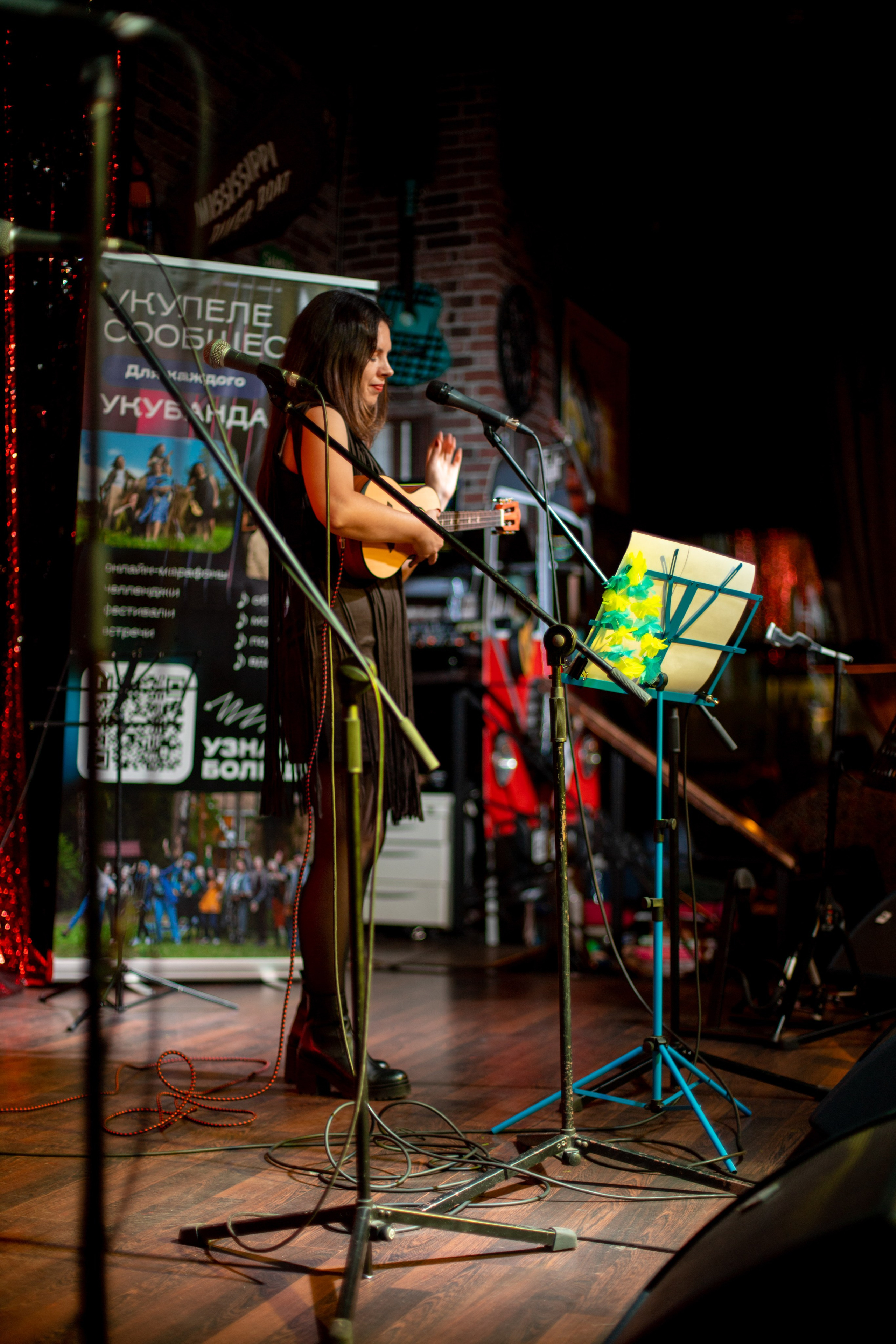 Укафест 2024. SaGaFOTO.ru