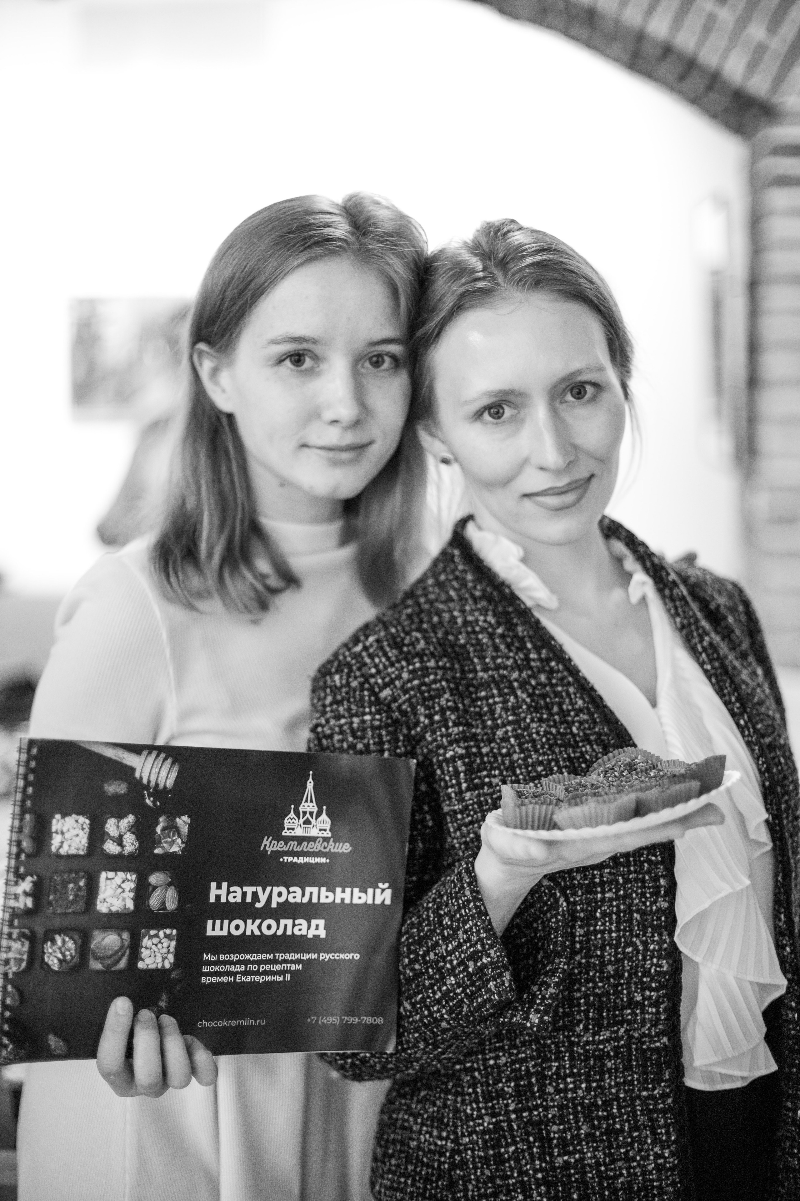 Ансамбль Сирин. SaGaFOTO.ru