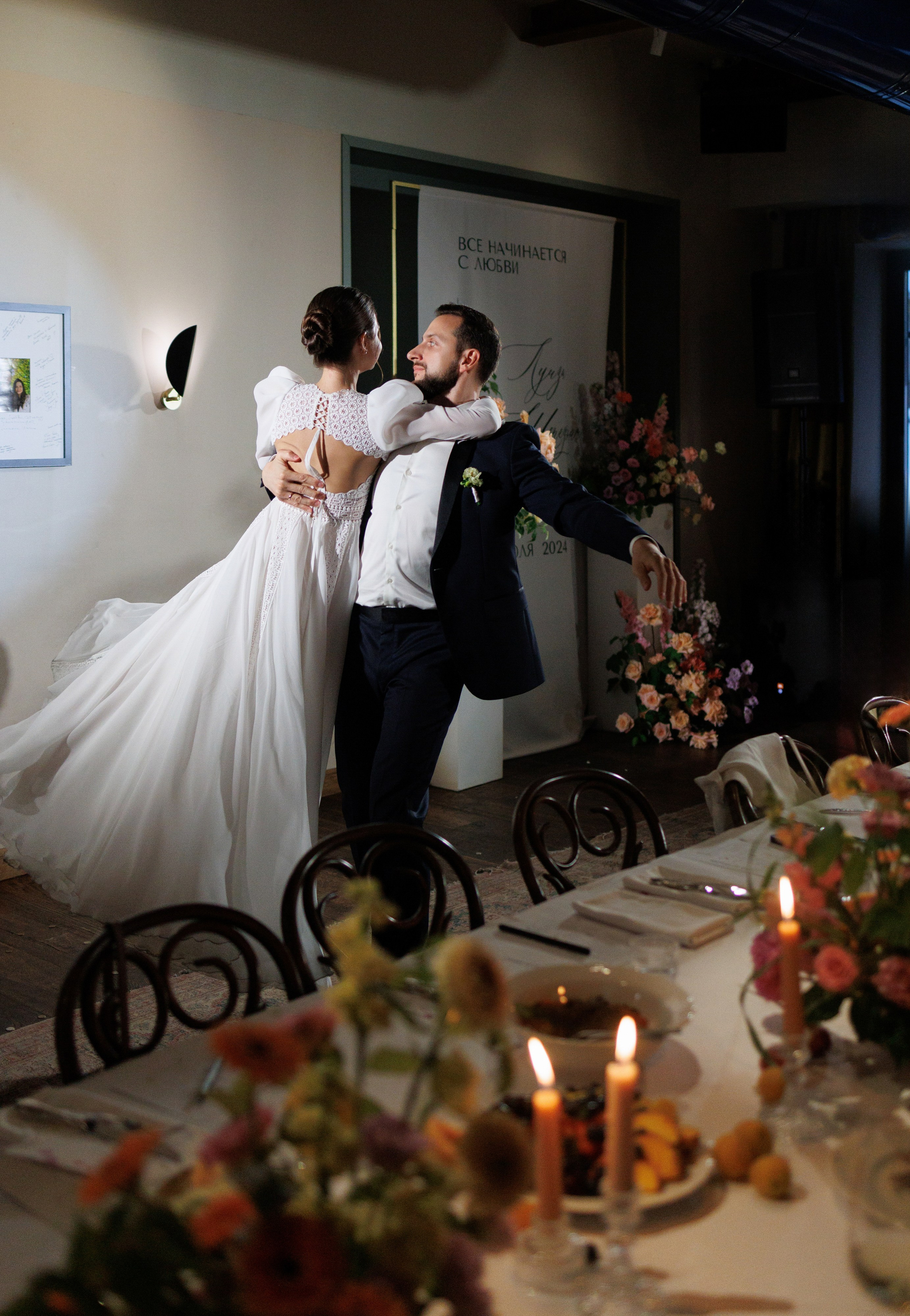 Луиза & Стефан. RETOUCH-HOUSE