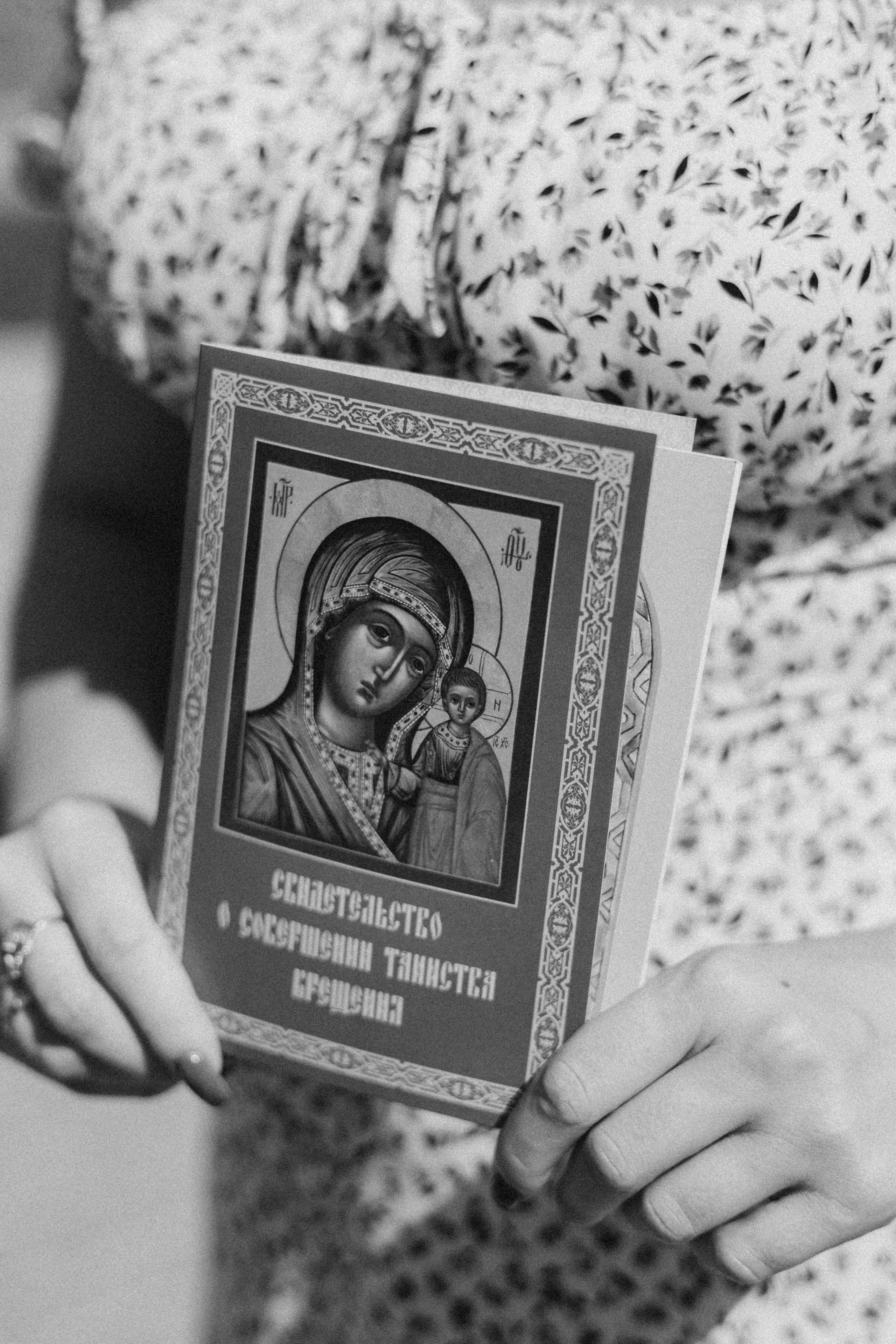 Крещение Василисы. Семейный фотограф в Москве Любовь Переседова