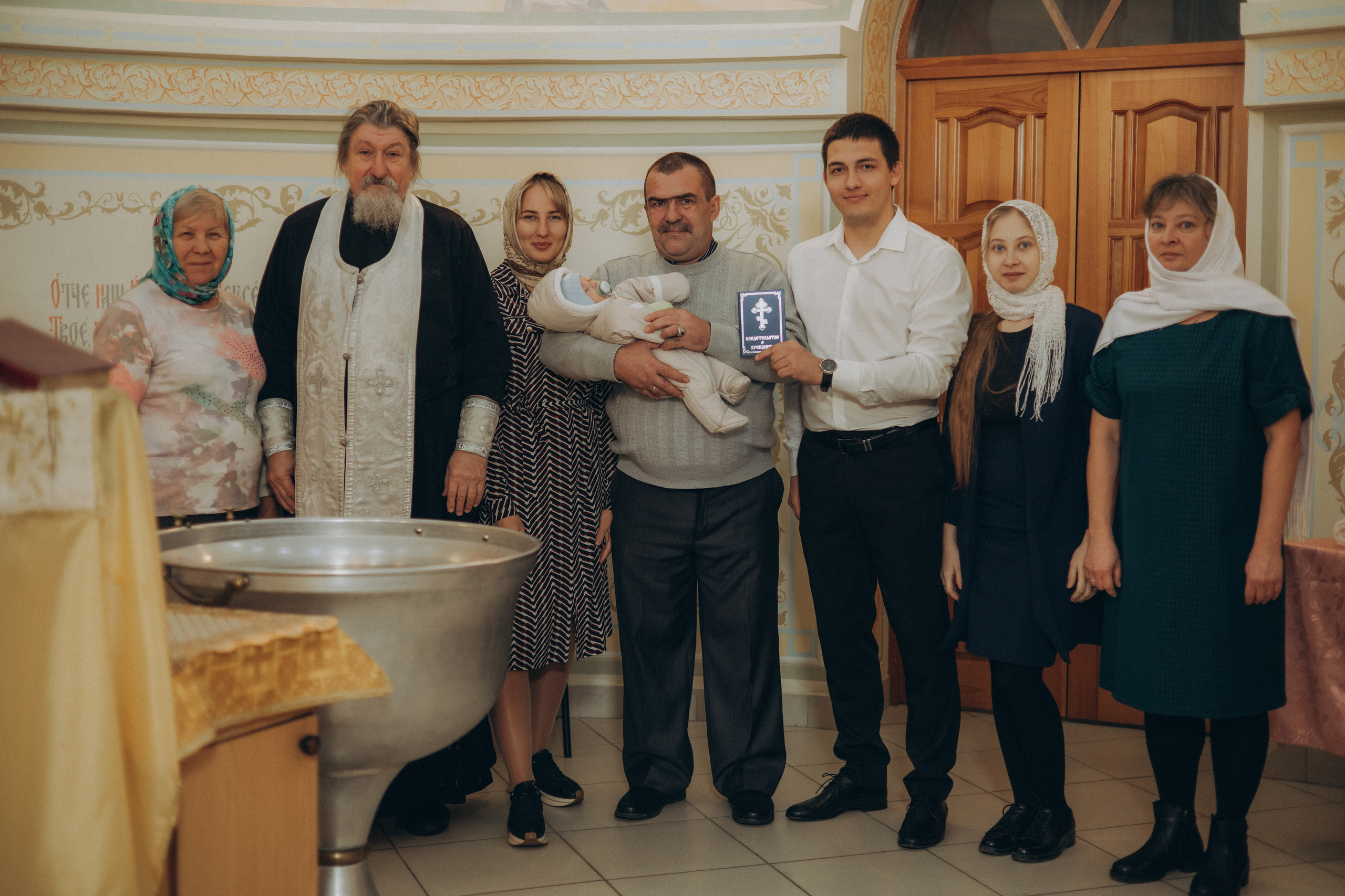 Крещение Кости. Семейный фотограф в Москве Любовь Переседова