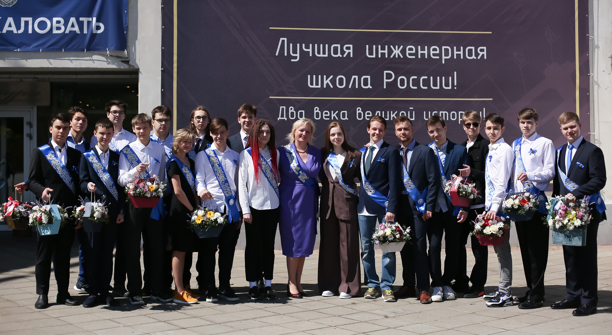 Выпускной Бауманский. Семейный и детский фотограф Анна Петракова