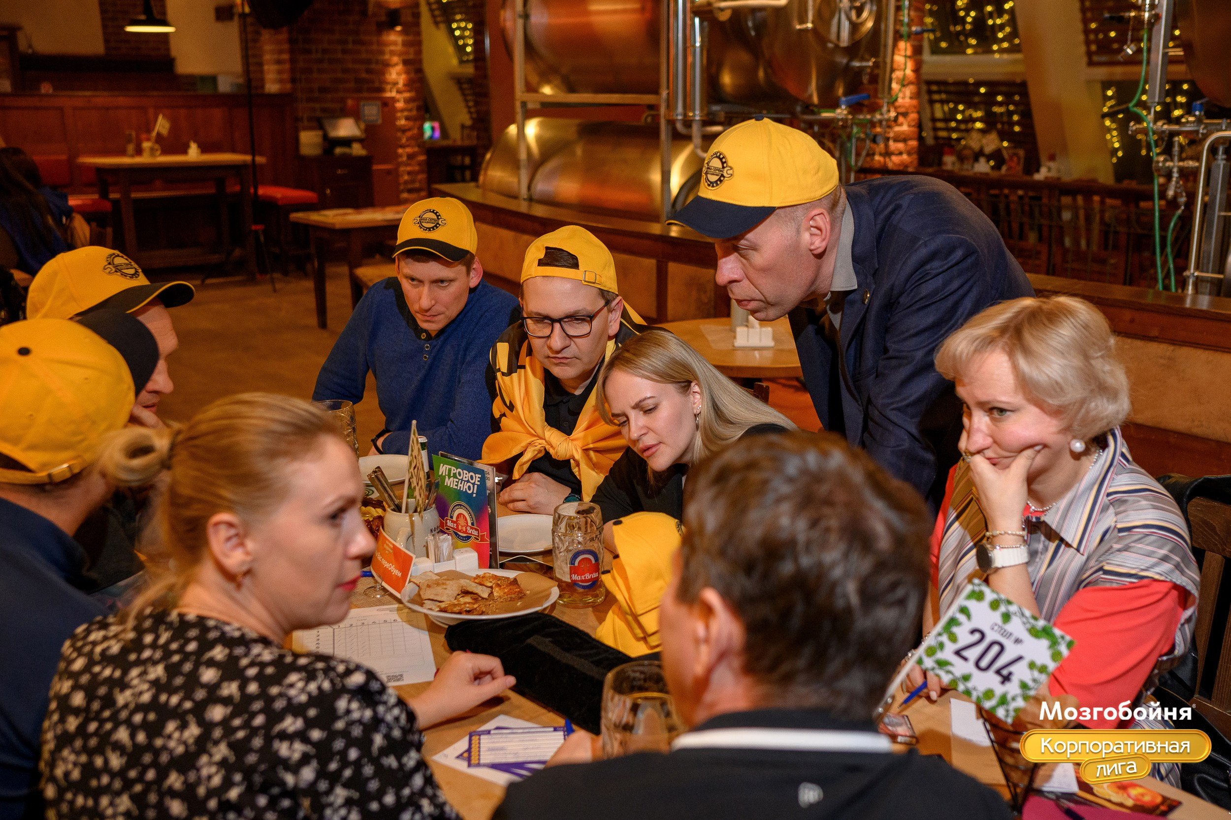 Корпоративная лига МЗГБ. Фотограф Александр Данилов