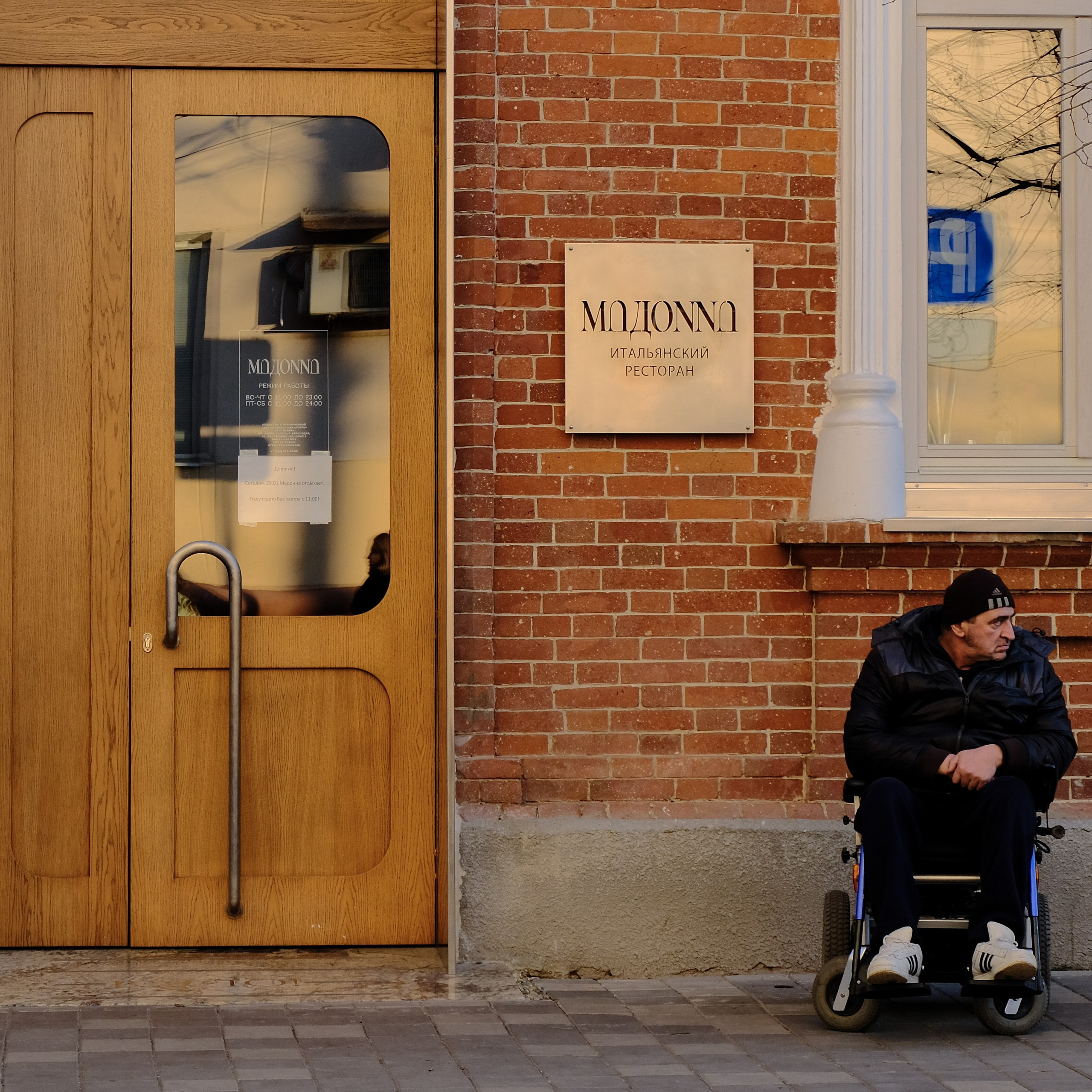 Krasnodar. Creative travel photographer — Berg Daria