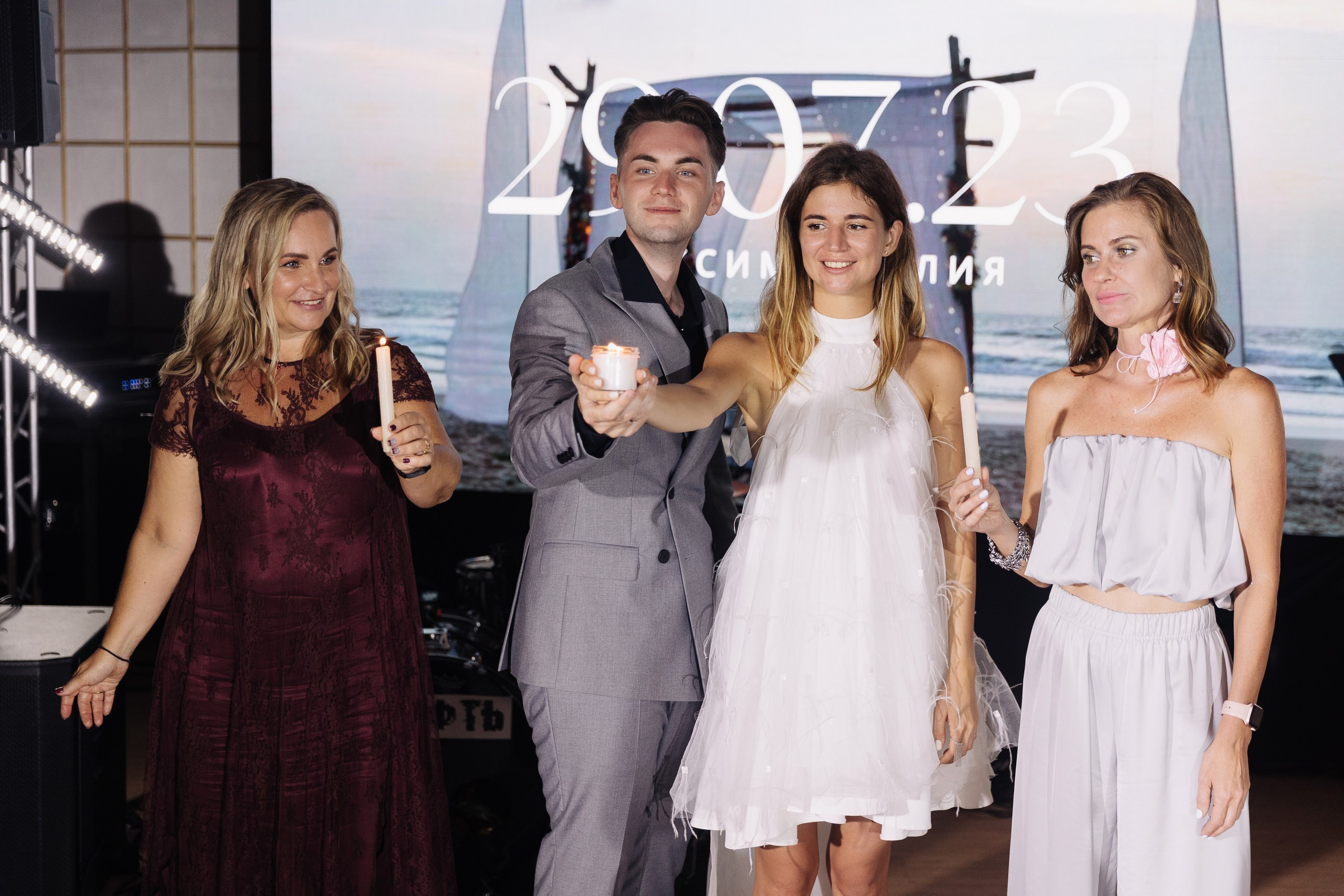 29.07 Юля и Максим. Свадебный организатор Екатеринбург