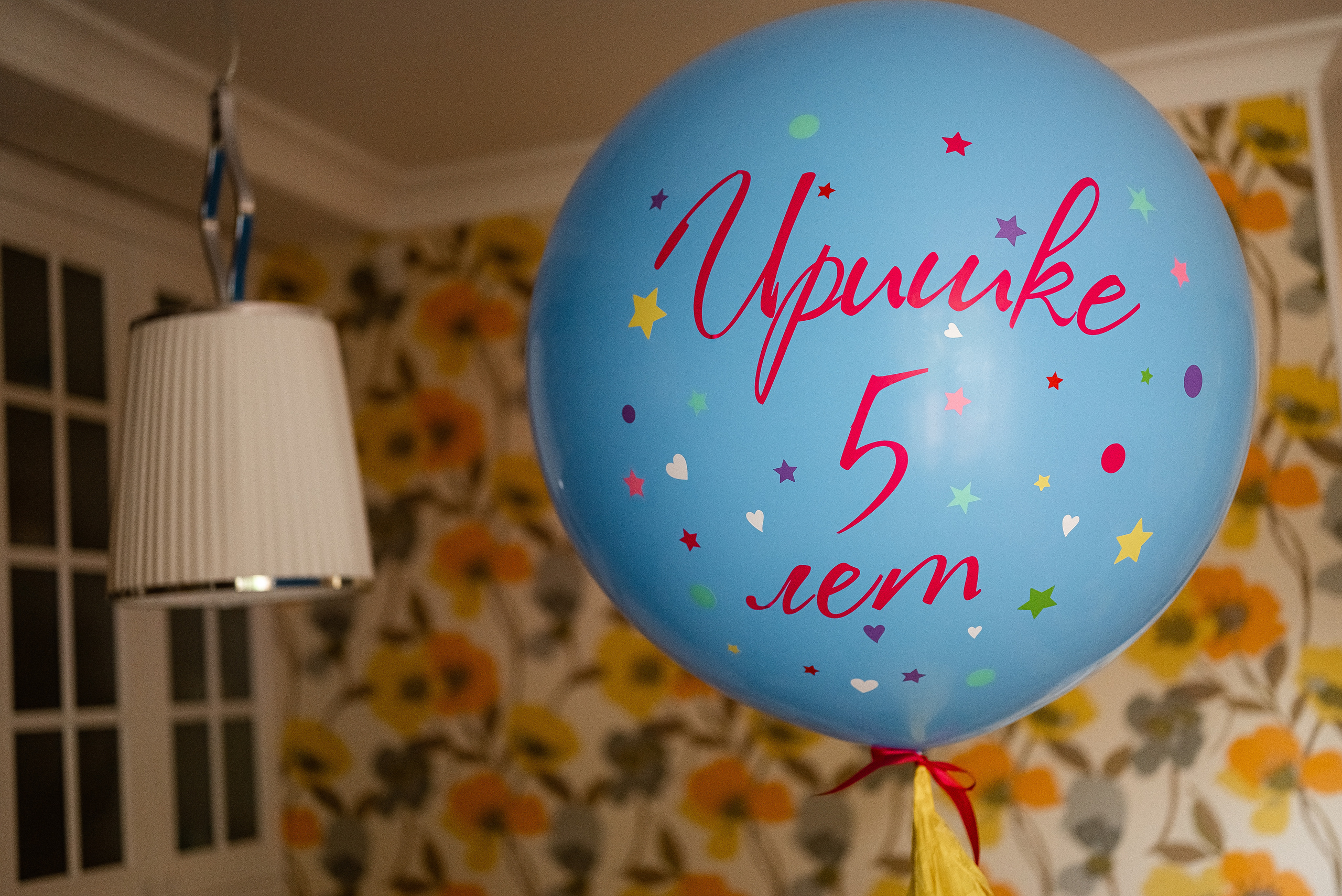 Детский День Рождения. Свадебный и портретный фотограф в Минске Наташа Каракулова