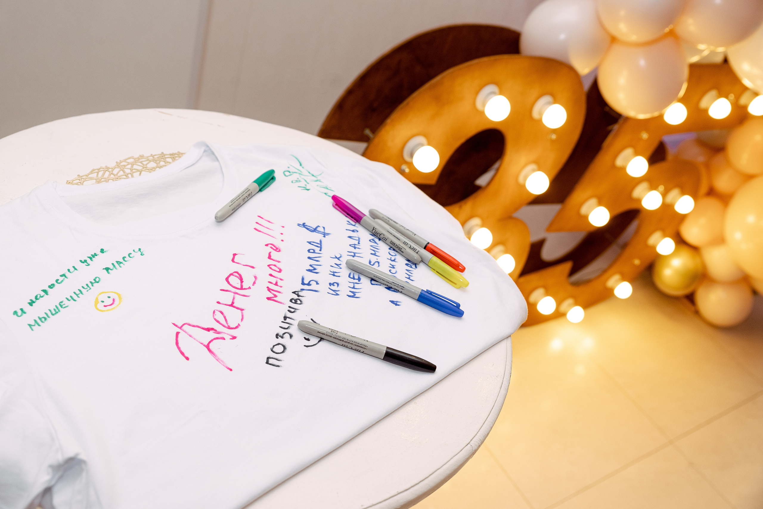 Дни Рождения. Свадебный и портретный фотограф в Минске Наташа Каракулова