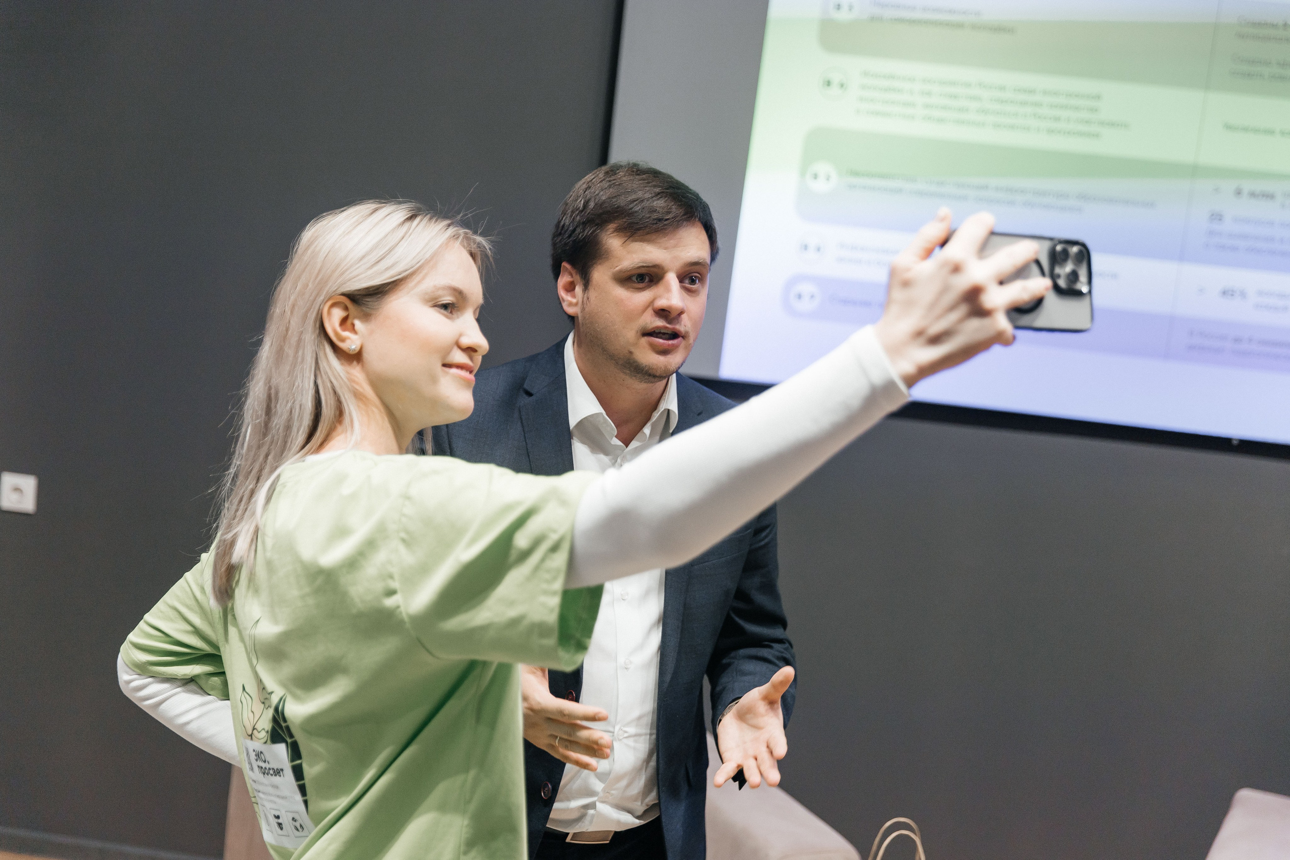 Росмолодёжь Томск. _Carpe diem_