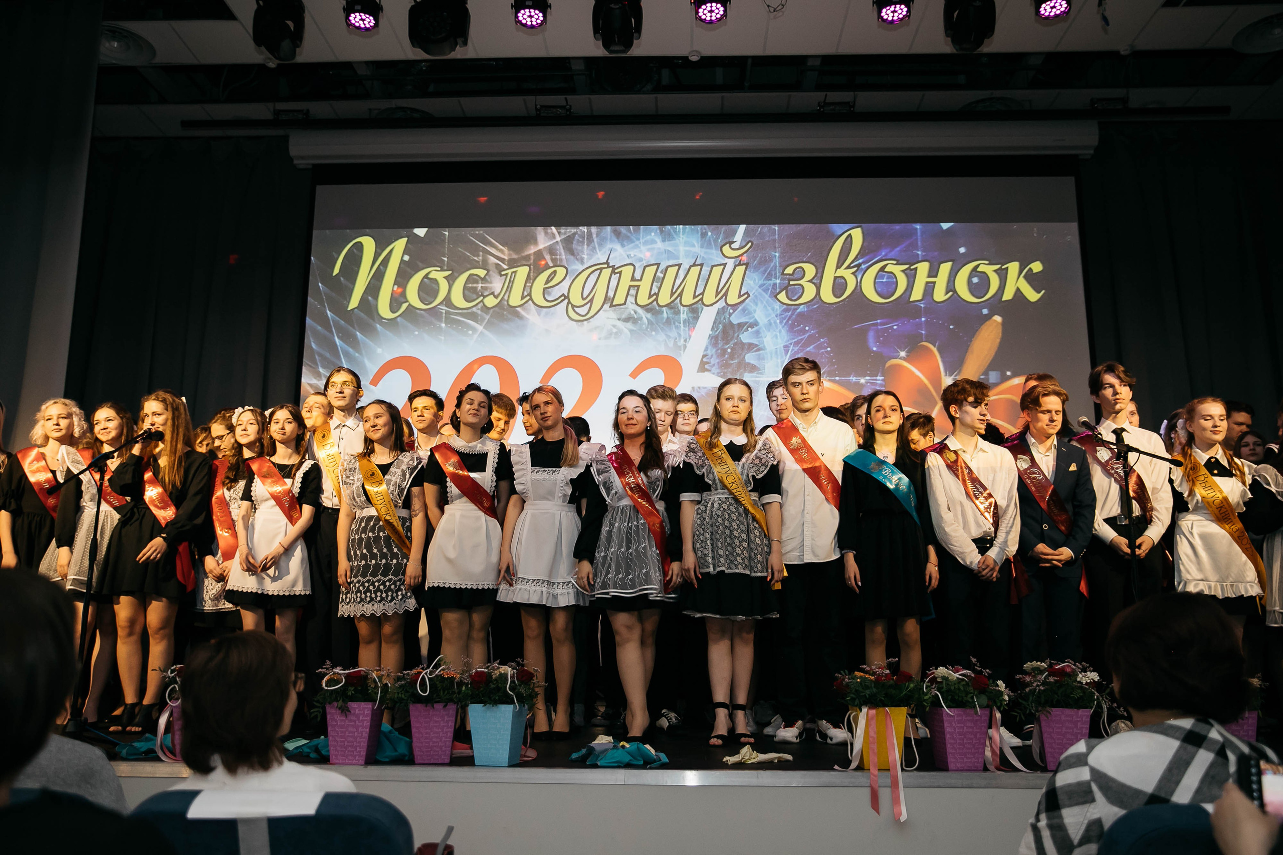 Выпускные. Главная