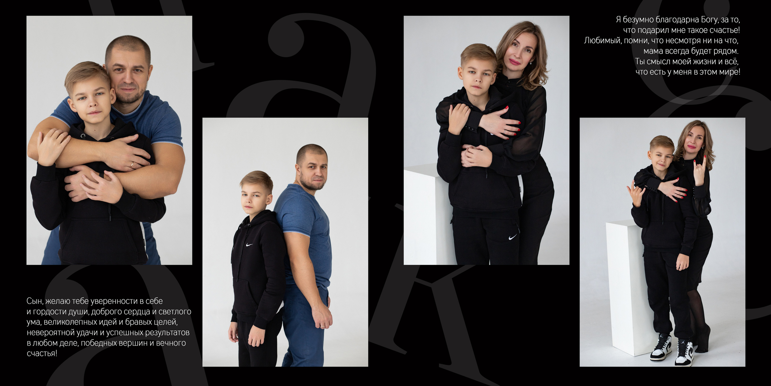 Книга. Выпускные альбомы, индивидуальные фотосессии в Костроме