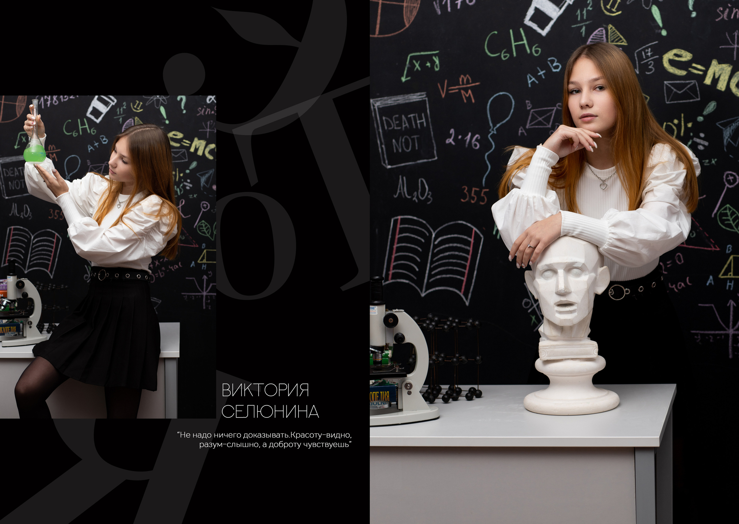 Альбом 5 разворотов 9 класс. Выпускные альбомы, индивидуальные фотосессии в Костроме