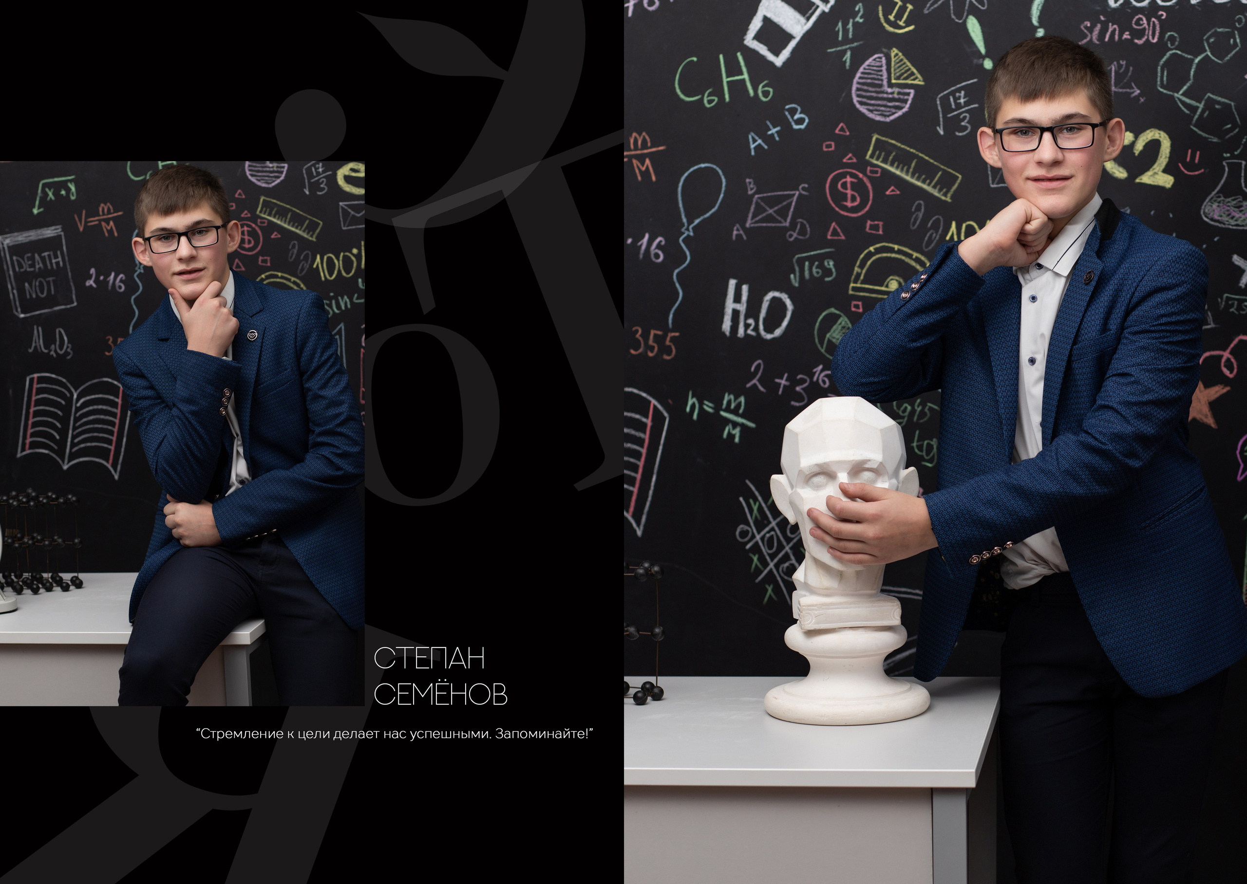 Альбом 5 разворотов 9 класс. Выпускные альбомы, индивидуальные фотосессии в Костроме