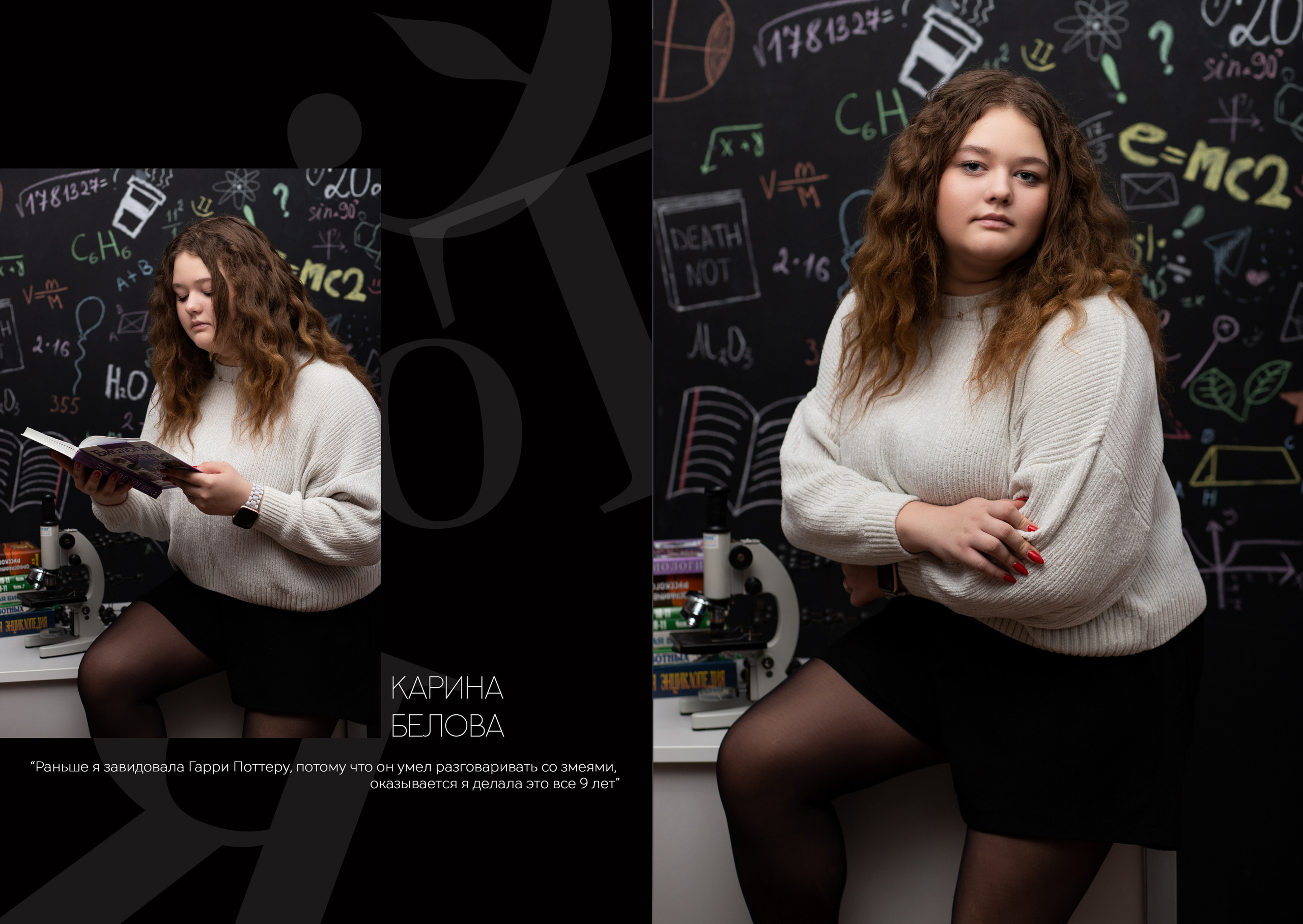 Альбом 5 разворотов 9 класс. Выпускные альбомы, индивидуальные фотосессии в Костроме