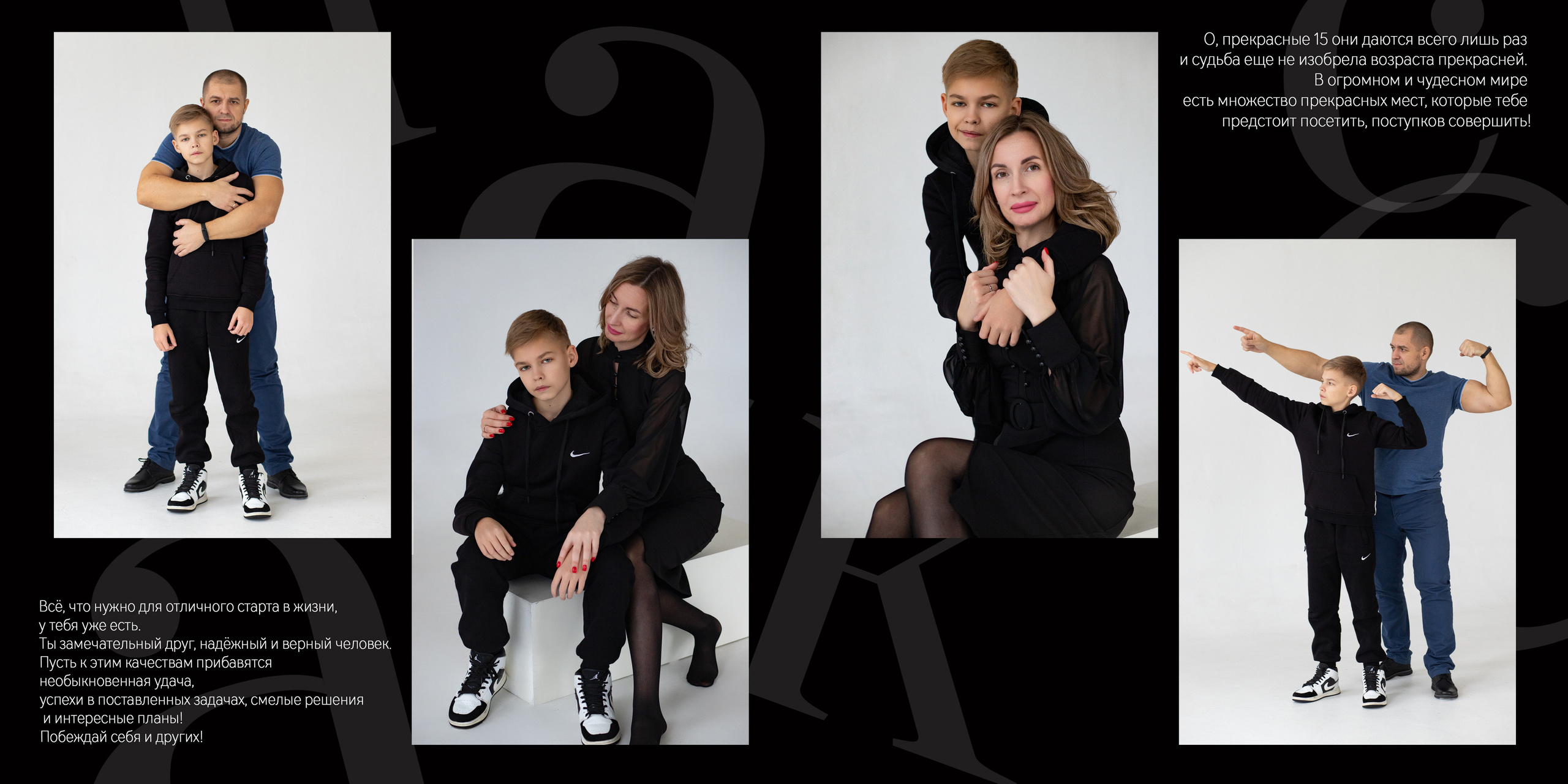 Книга. Выпускные альбомы, индивидуальные фотосессии в Костроме