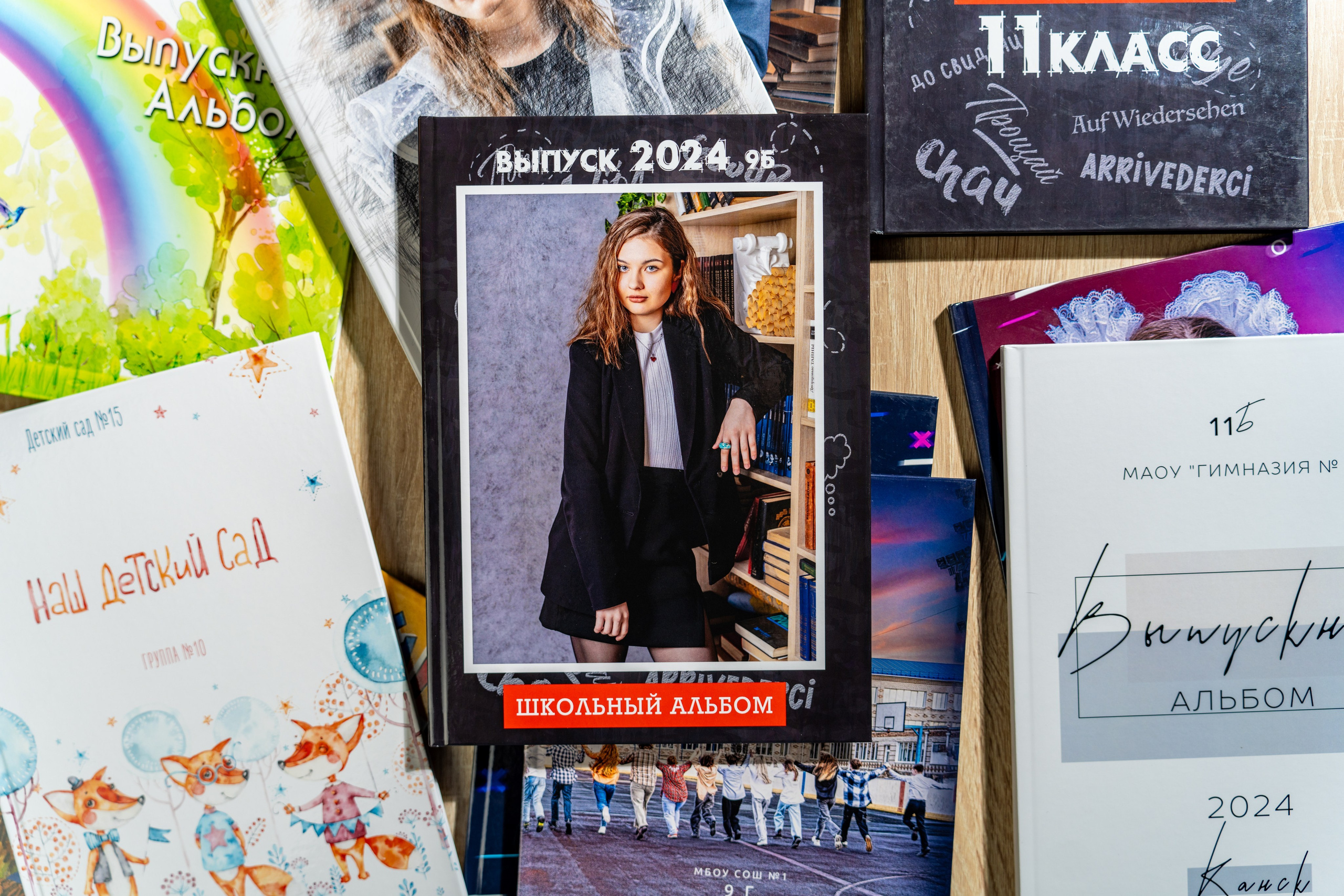 Классика. Студия выпускных альбомов VeryBook ®