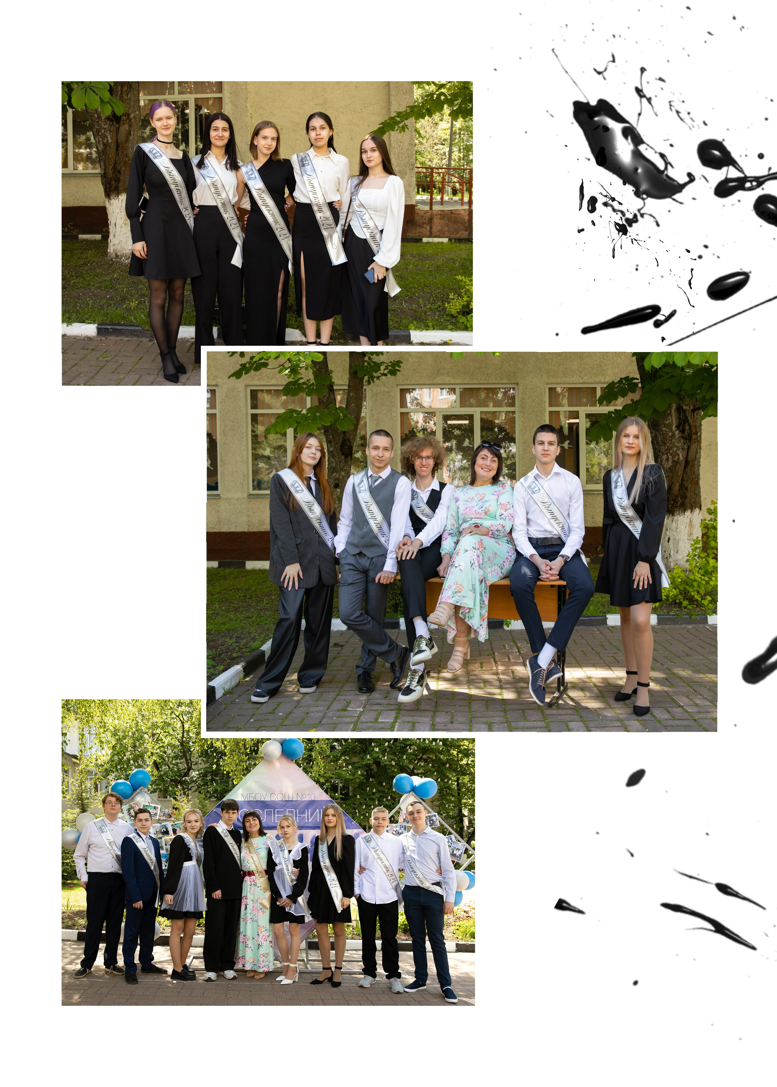Выпускной альбом для 9 класса. Фотограф в Железнодорожном и Балашихе