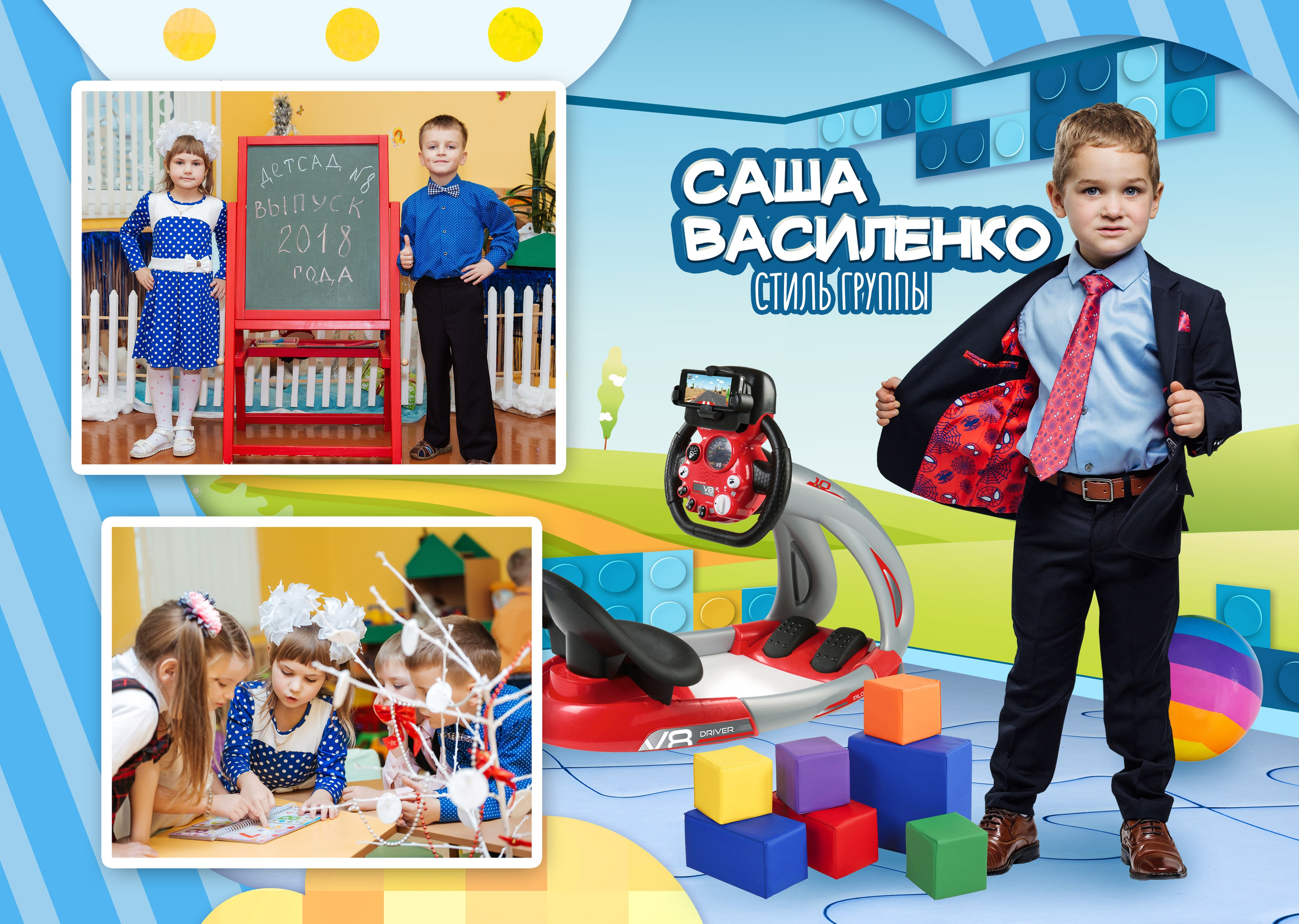 Игровая комната. Свадебный семейный детский фотограф в Санкт Петербурге Аделина Тимошен