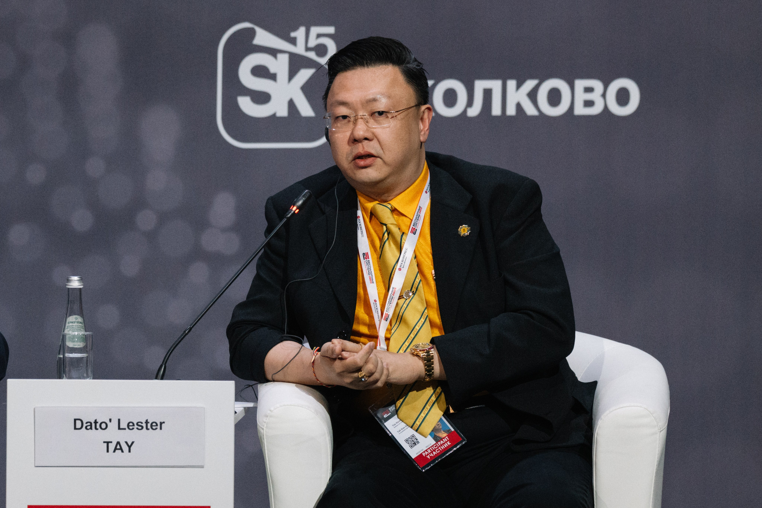 Конференции