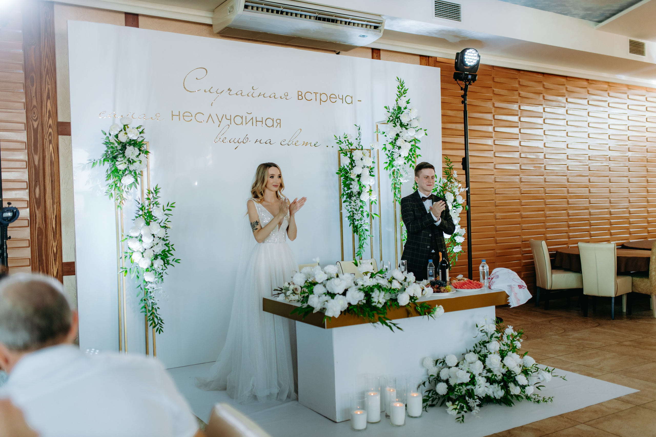 Сергей и Юлия. Фотограф в Саратове Александр Кухаренко. И не только в Саратове :)