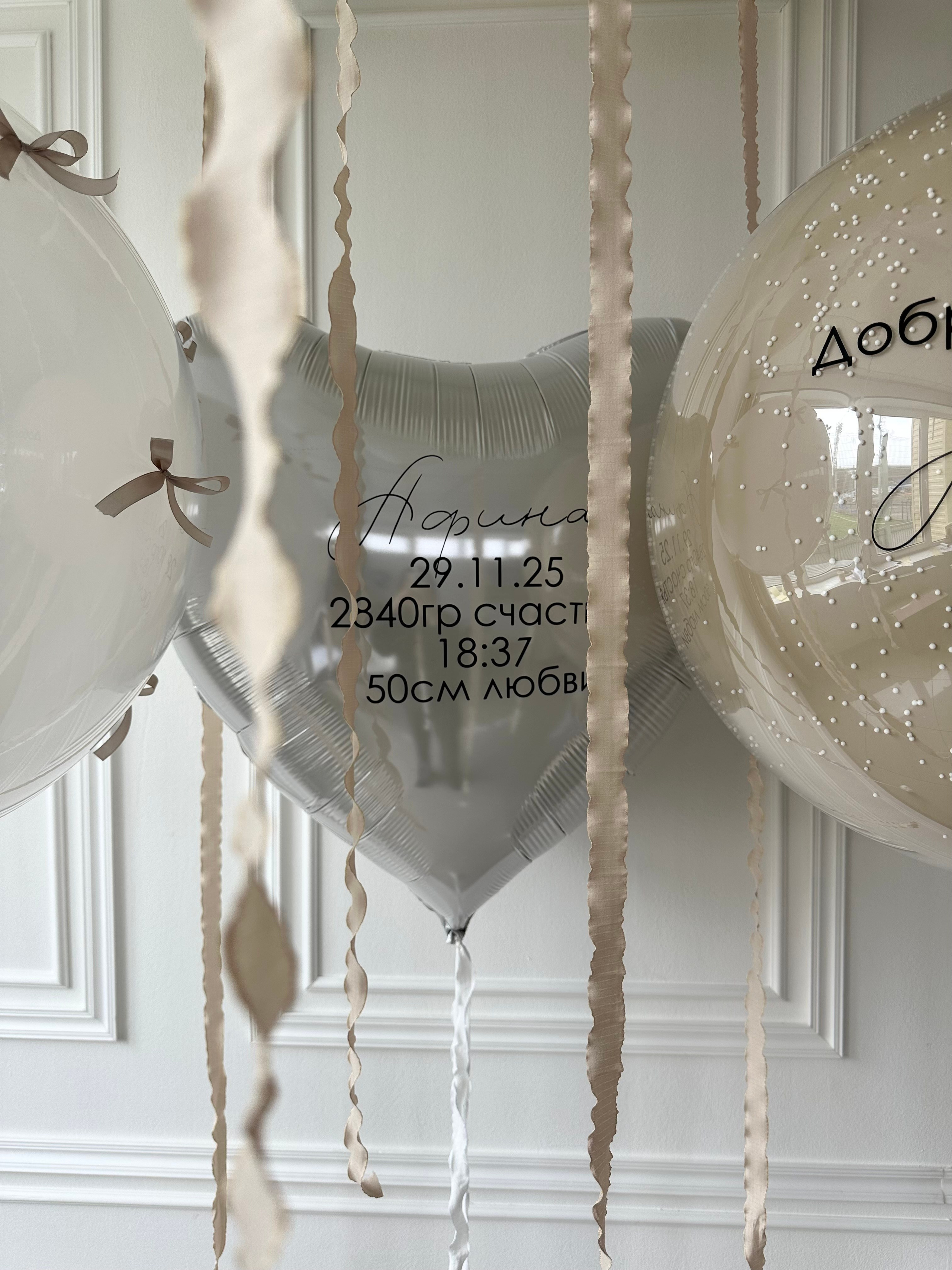 Выписка. Фабрика праздника