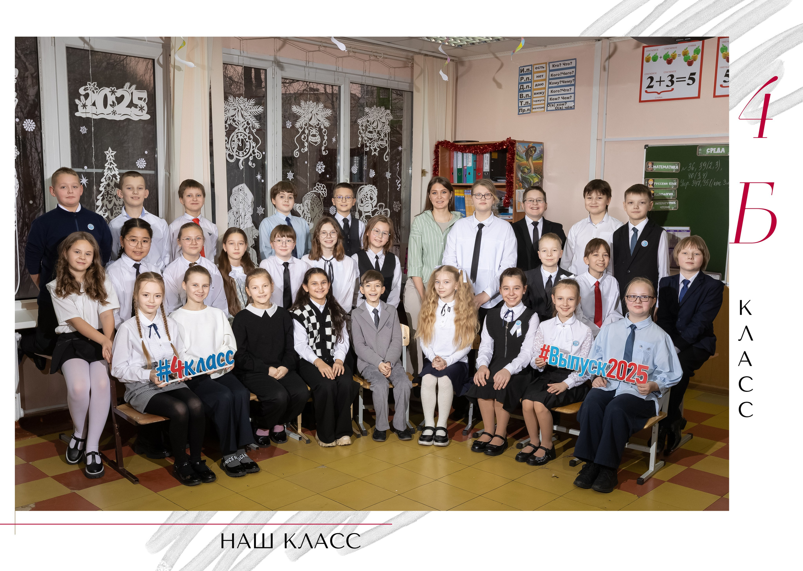 Альбом " Макси плюс» № 4. Выпускные альбомы. Детская сюжетная съемка