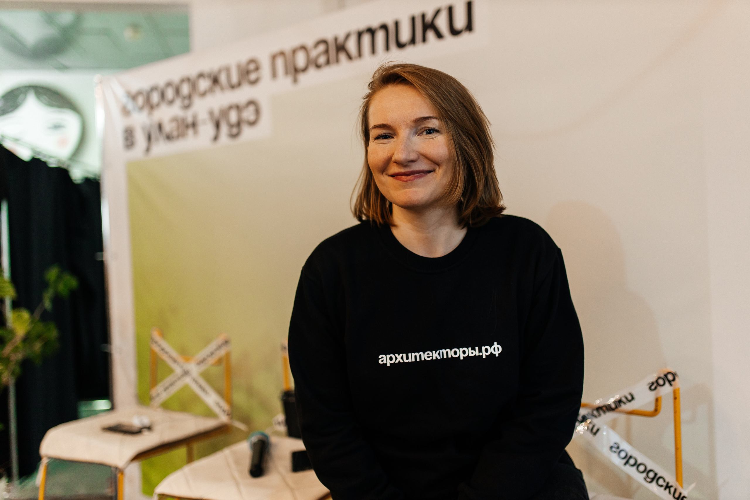 Архитектурный форум «Городские практики». Фотограф Алтай — Айсур Баксаргин