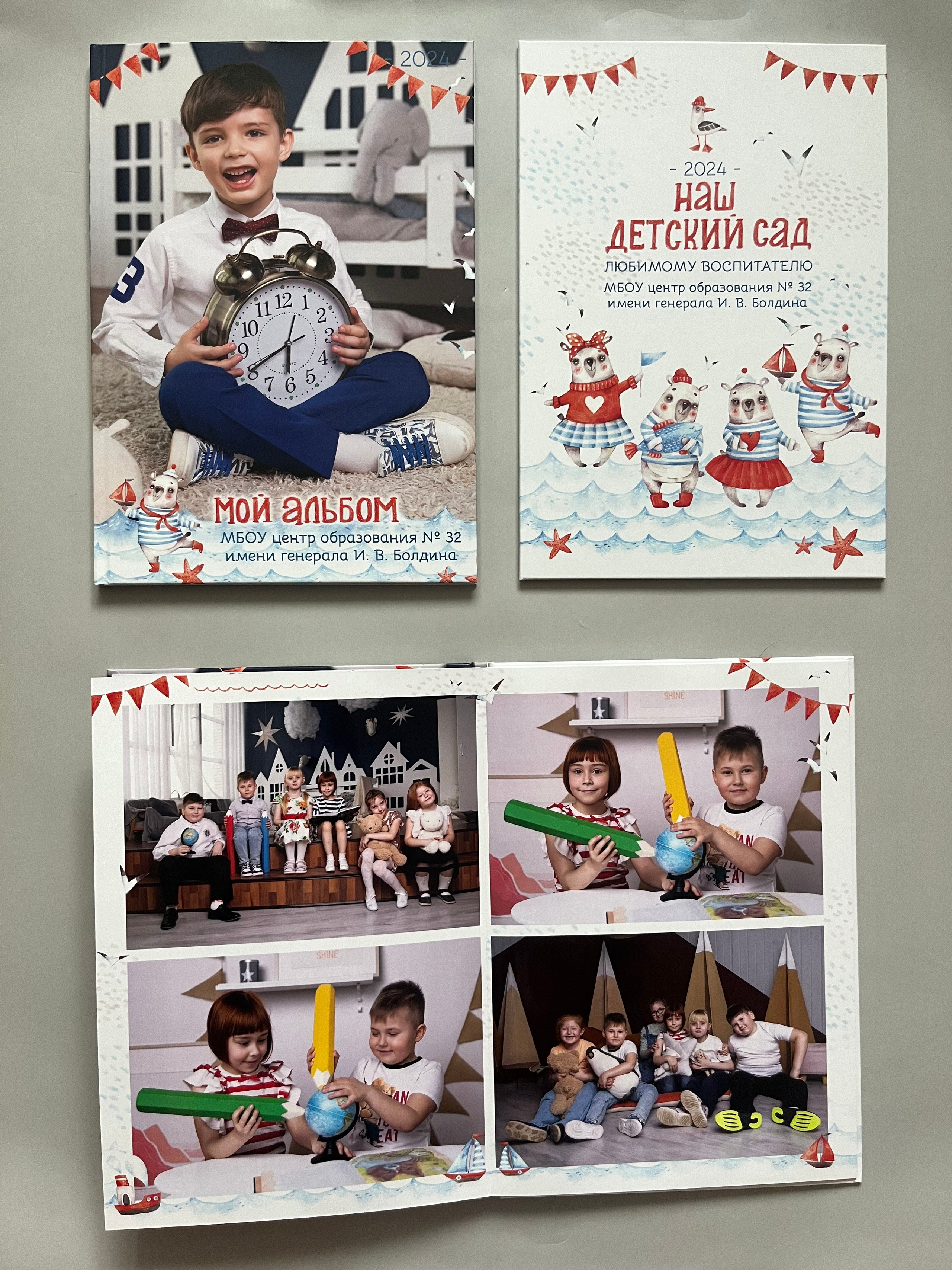 Детский сад. Готовые альбомы. Фотокниги в Туле. Выпускные фотокниги в Туле
