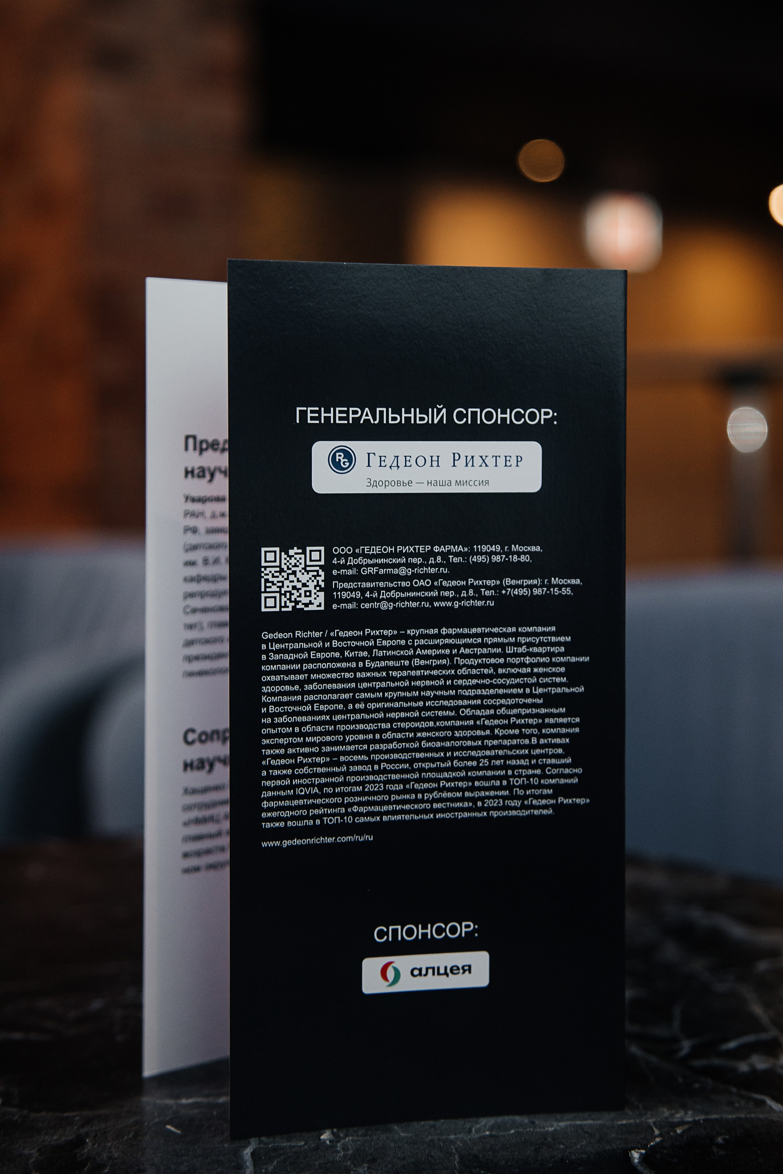 Репродуктивное здоровье молодежи. Https://malovafoto.ru