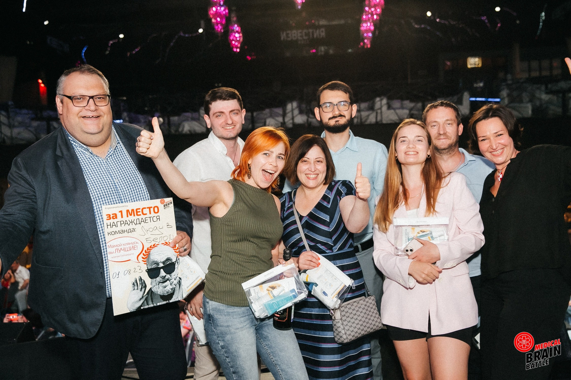 Первый медицинский квиз «Medical Brain Battle» сезон 2023. Ведущий на свадьбу, корпоратив и юбилей в Москве Сергей Рябинин